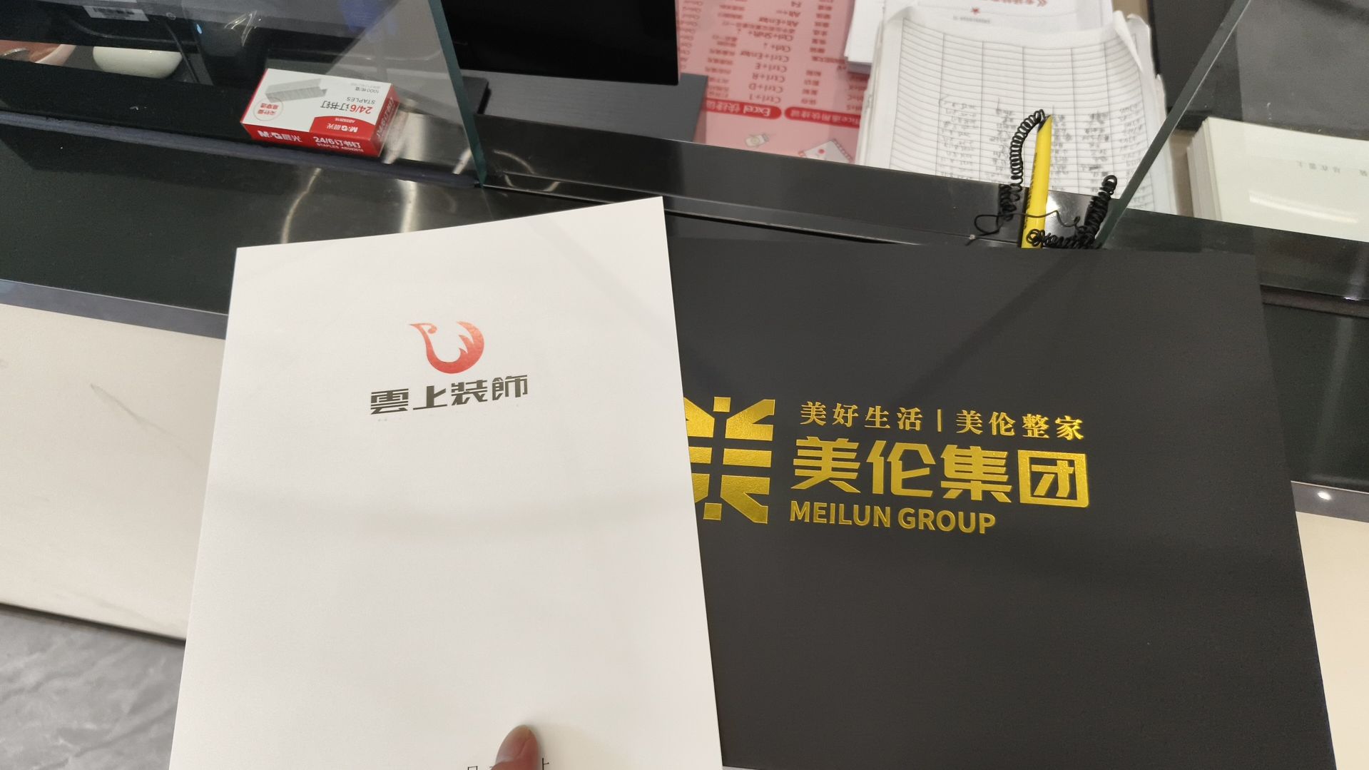 云上装饰太白路旗舰店