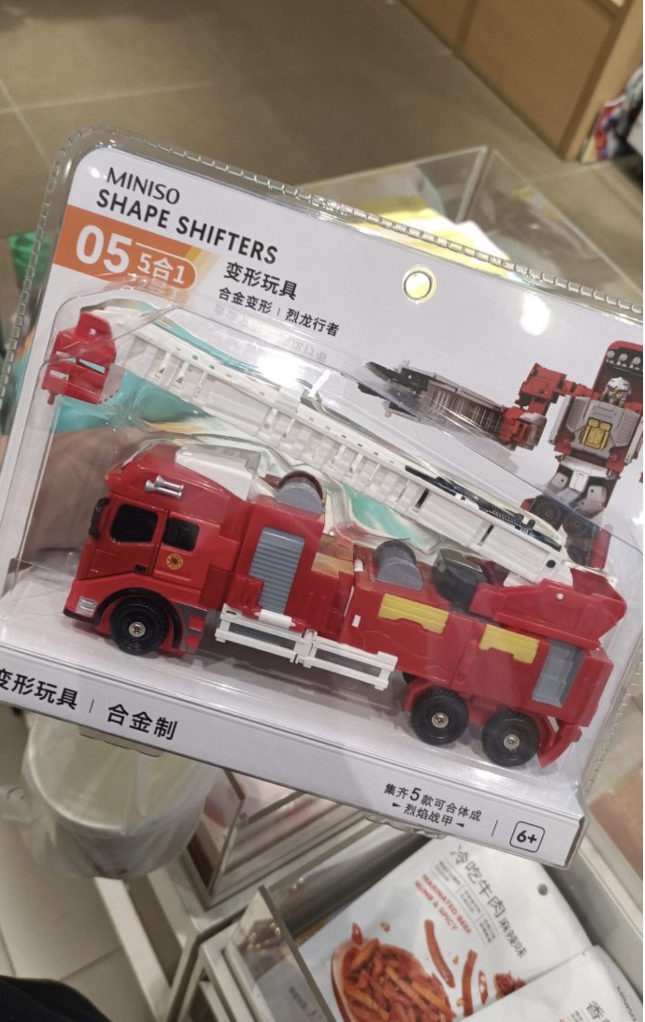 名创优品(亳州蒙城万达广场店)