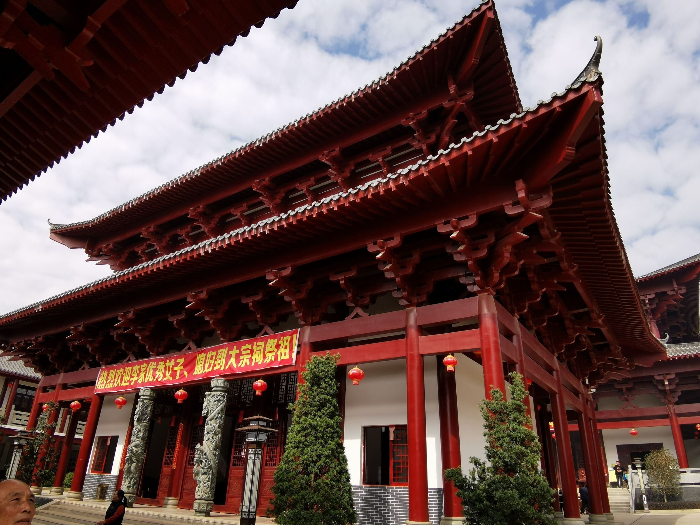 岑溪市李氏大宗祠