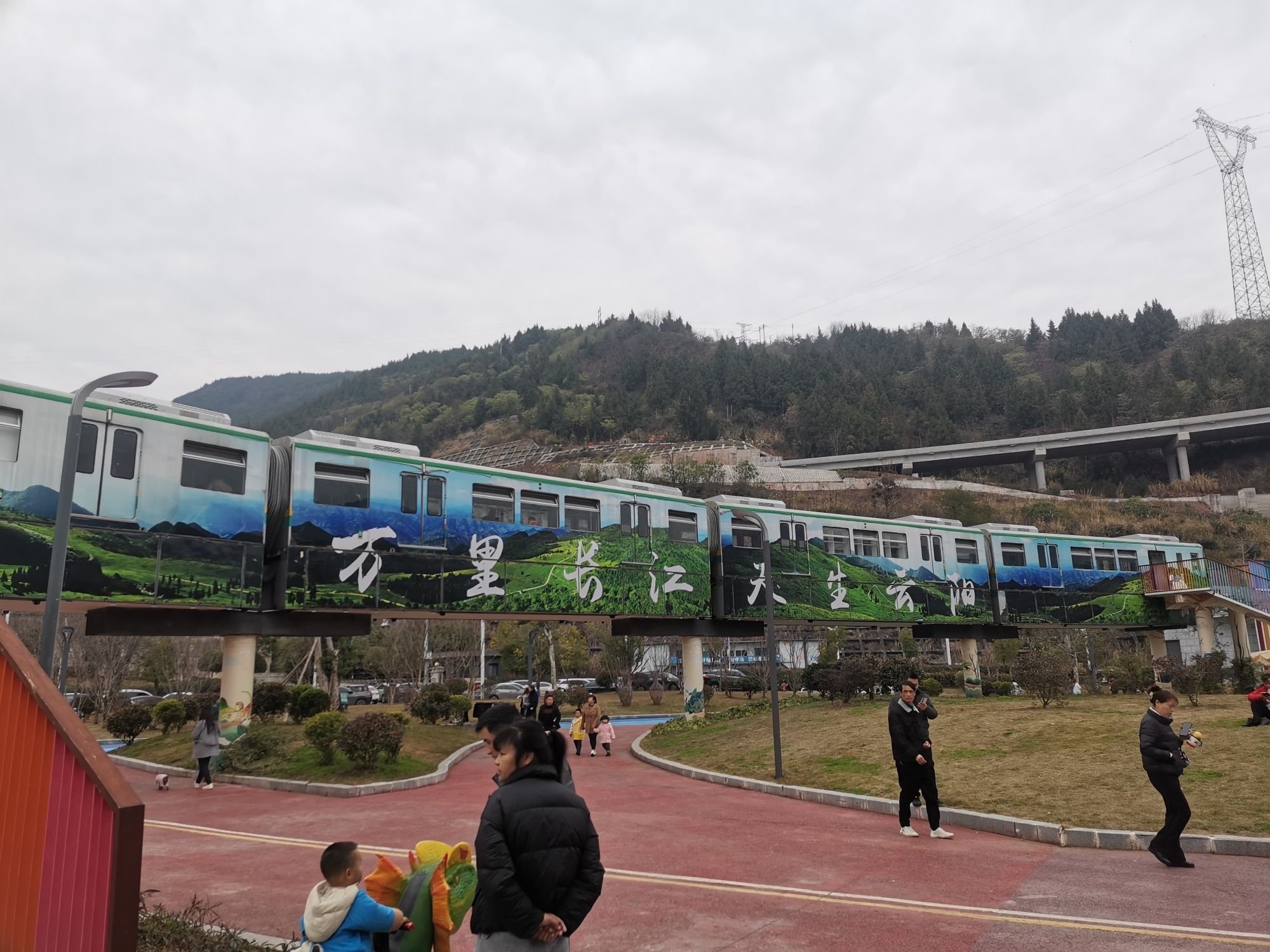 儿童公园旅行图片 2