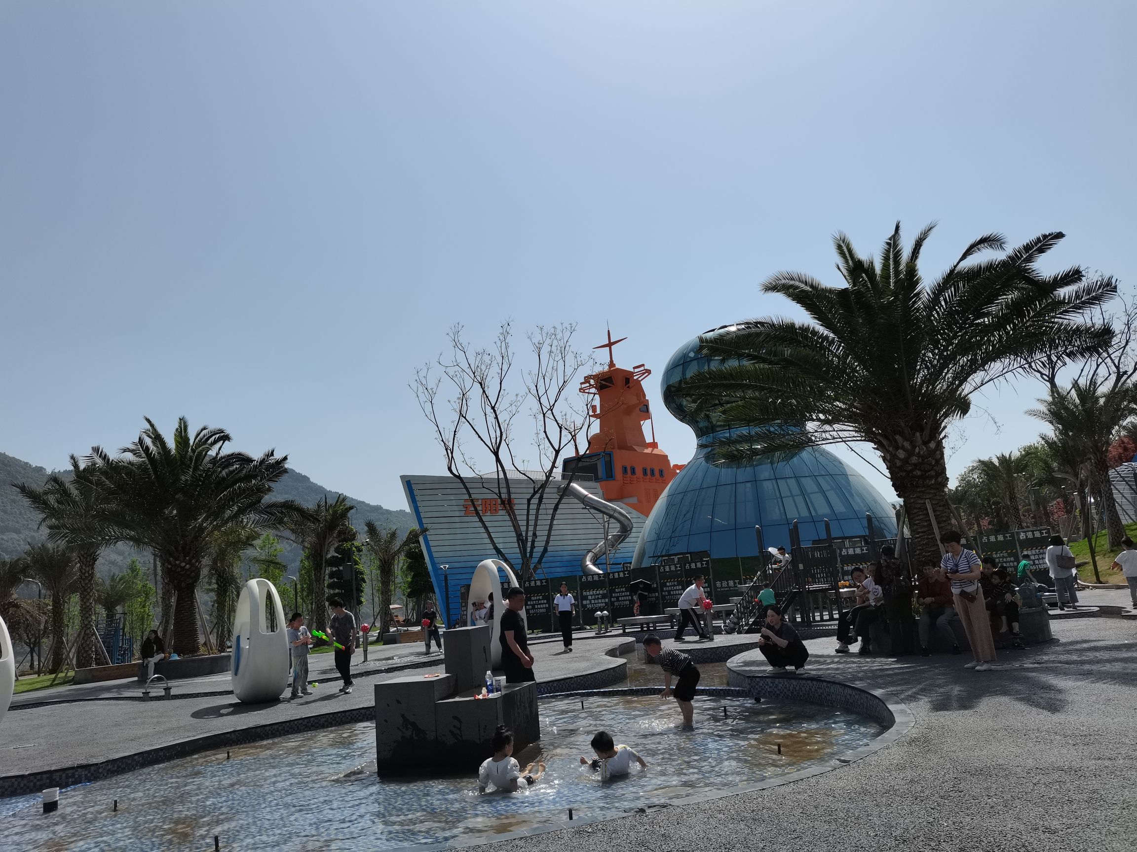 儿童公园旅行图片 1