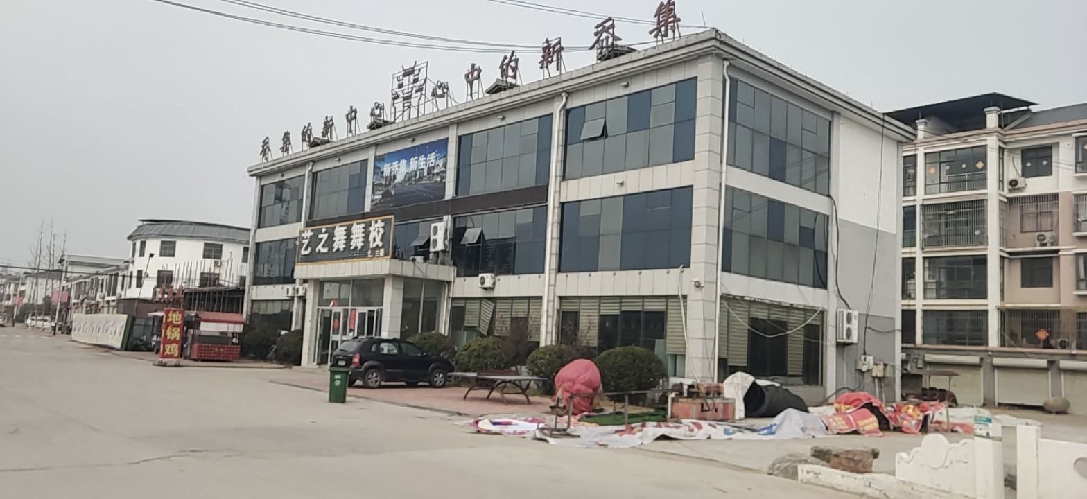 宁阳湖公园旅行图片 3
