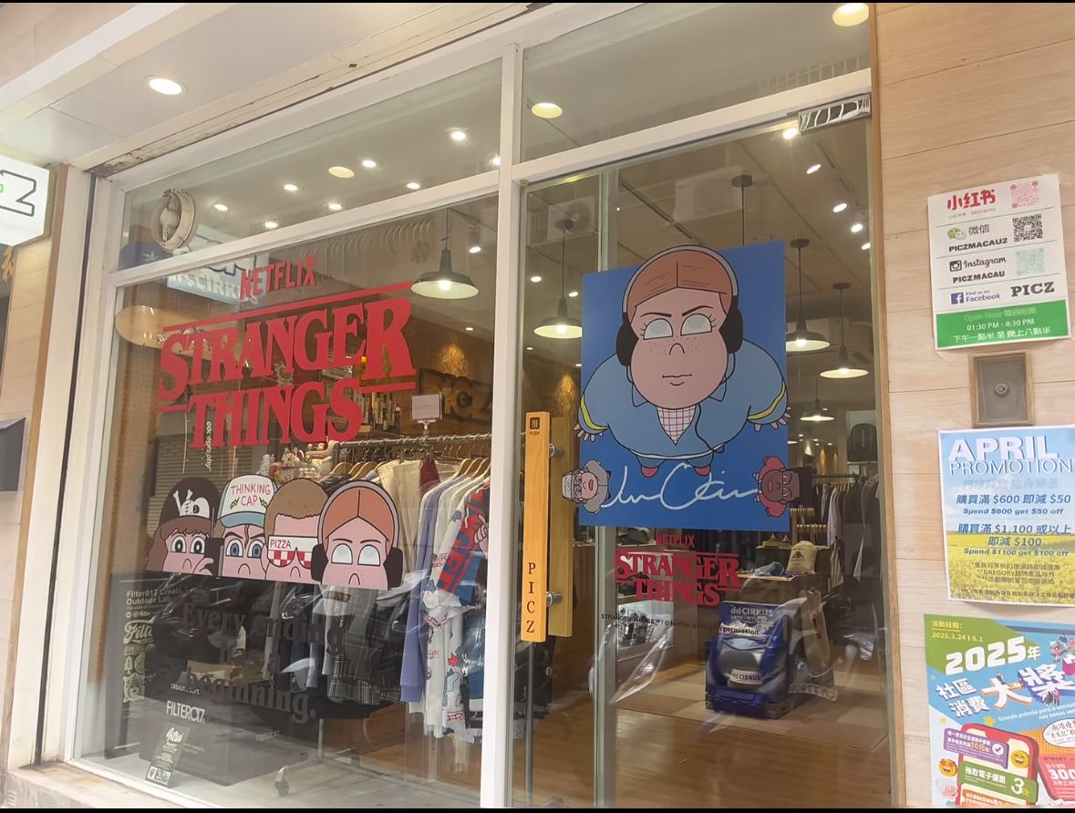 PICZ-潮流服装买手店