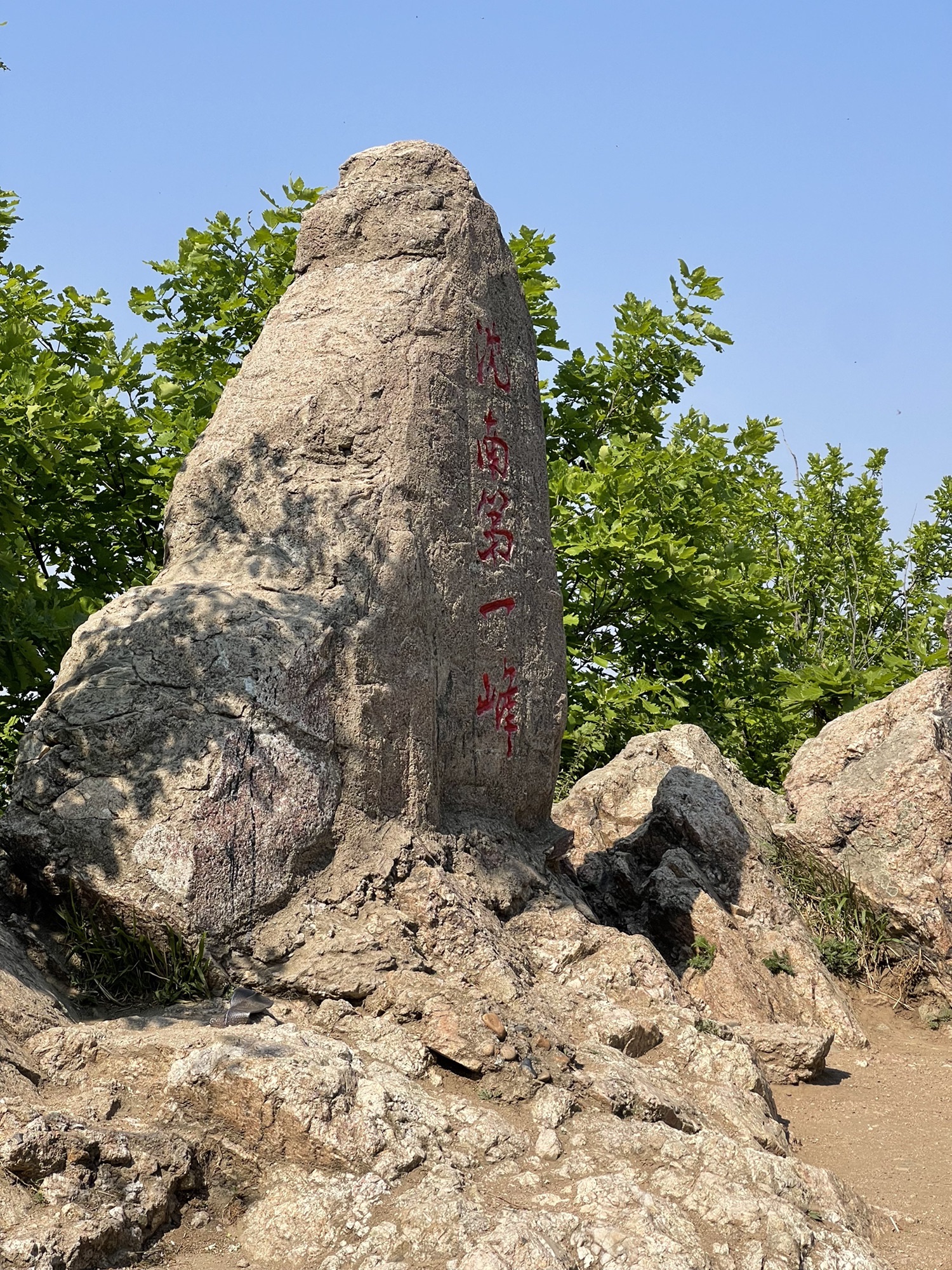 马背峰旅行图片 1