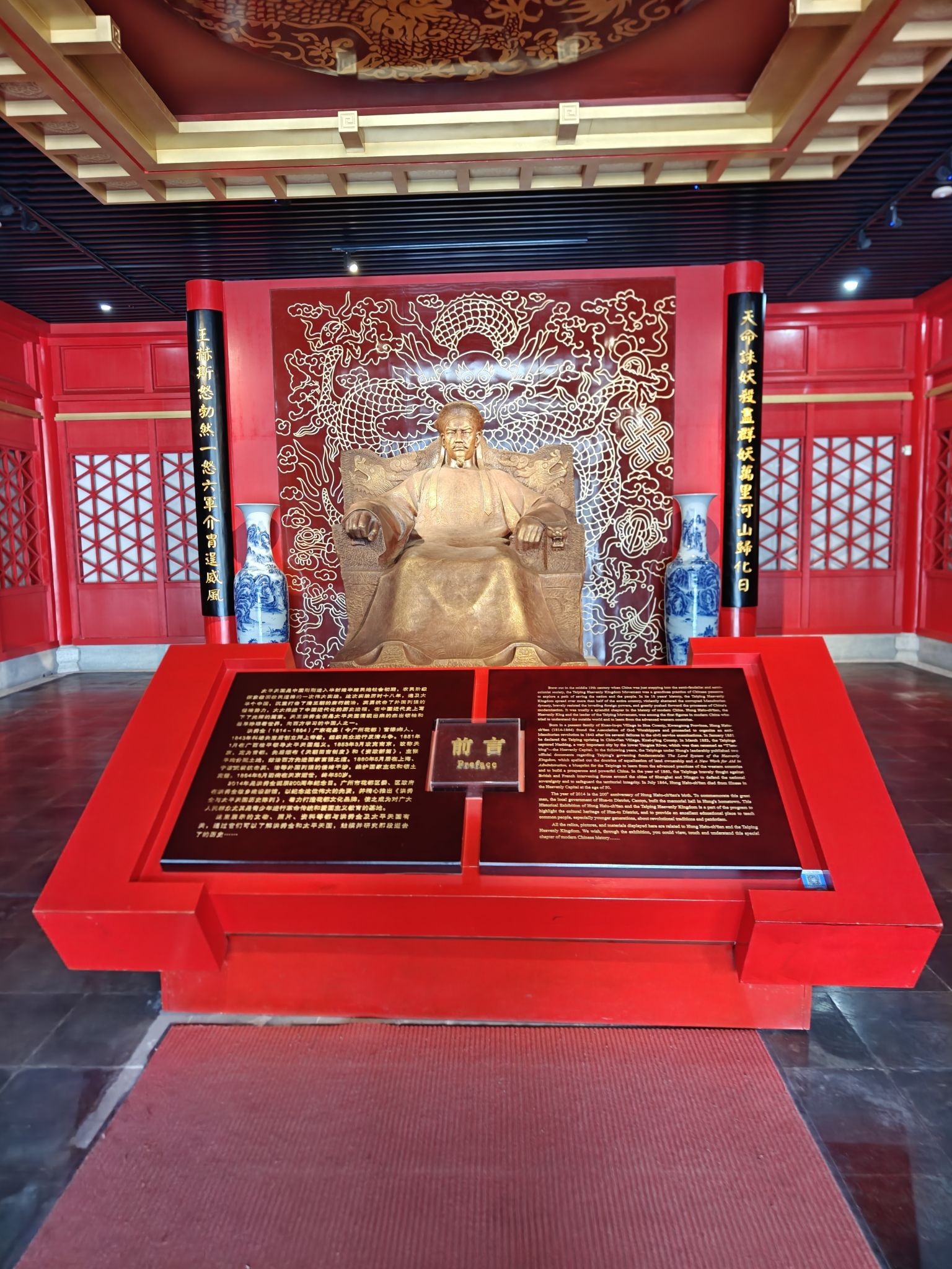 龙华寺居士林实景照片