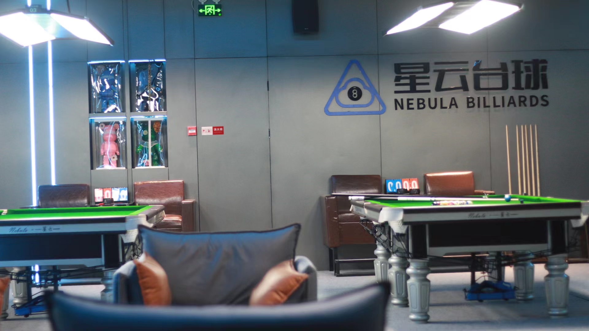 场地封面-星云台球(华阳店)