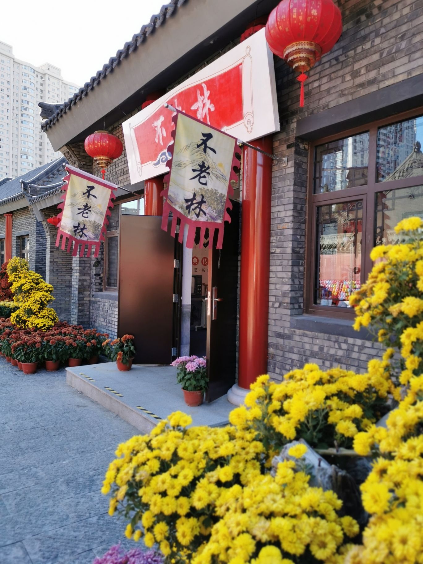 准提寺实景照片