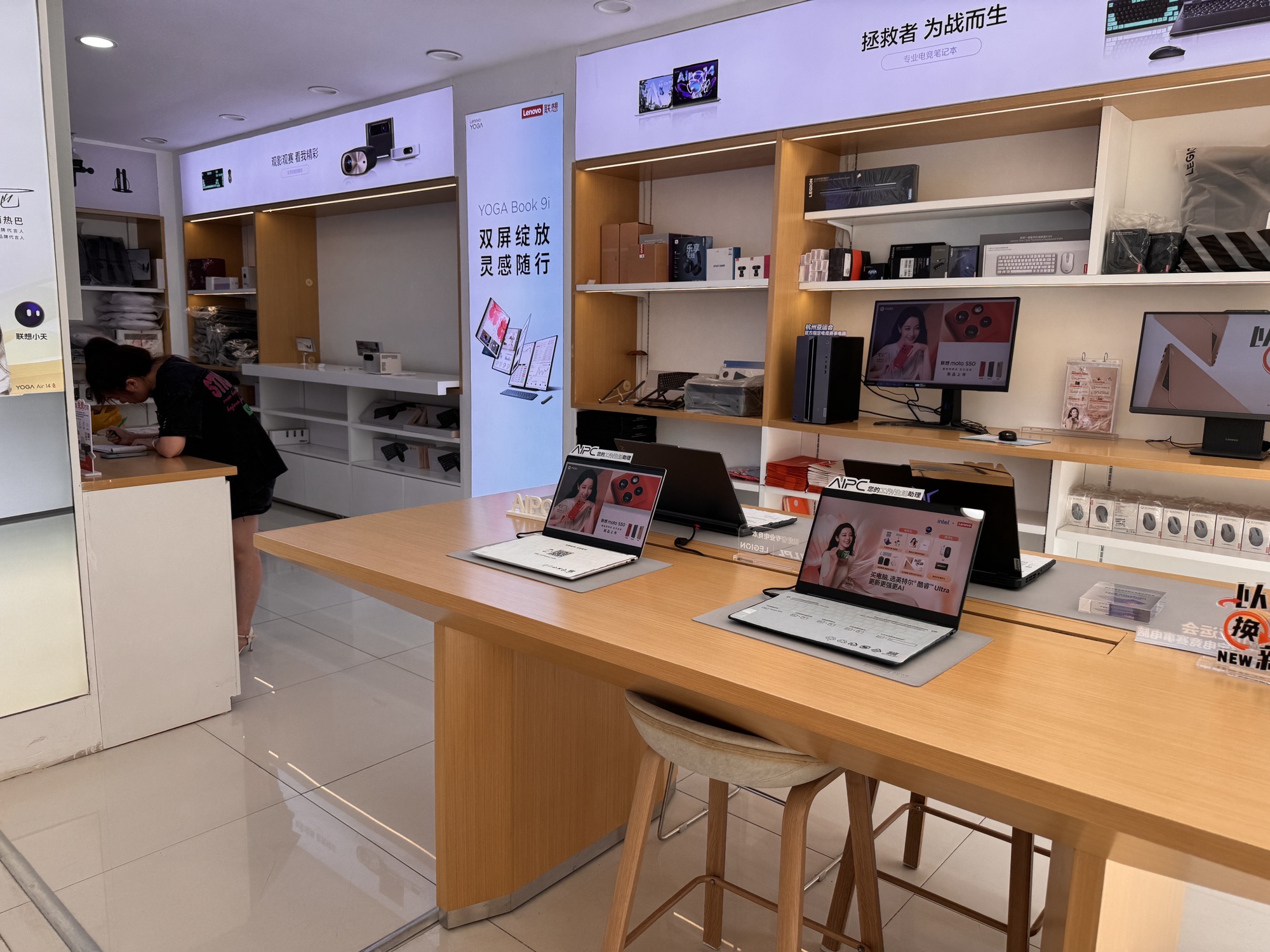 联想授权体验店(广宁北路230-236号店)