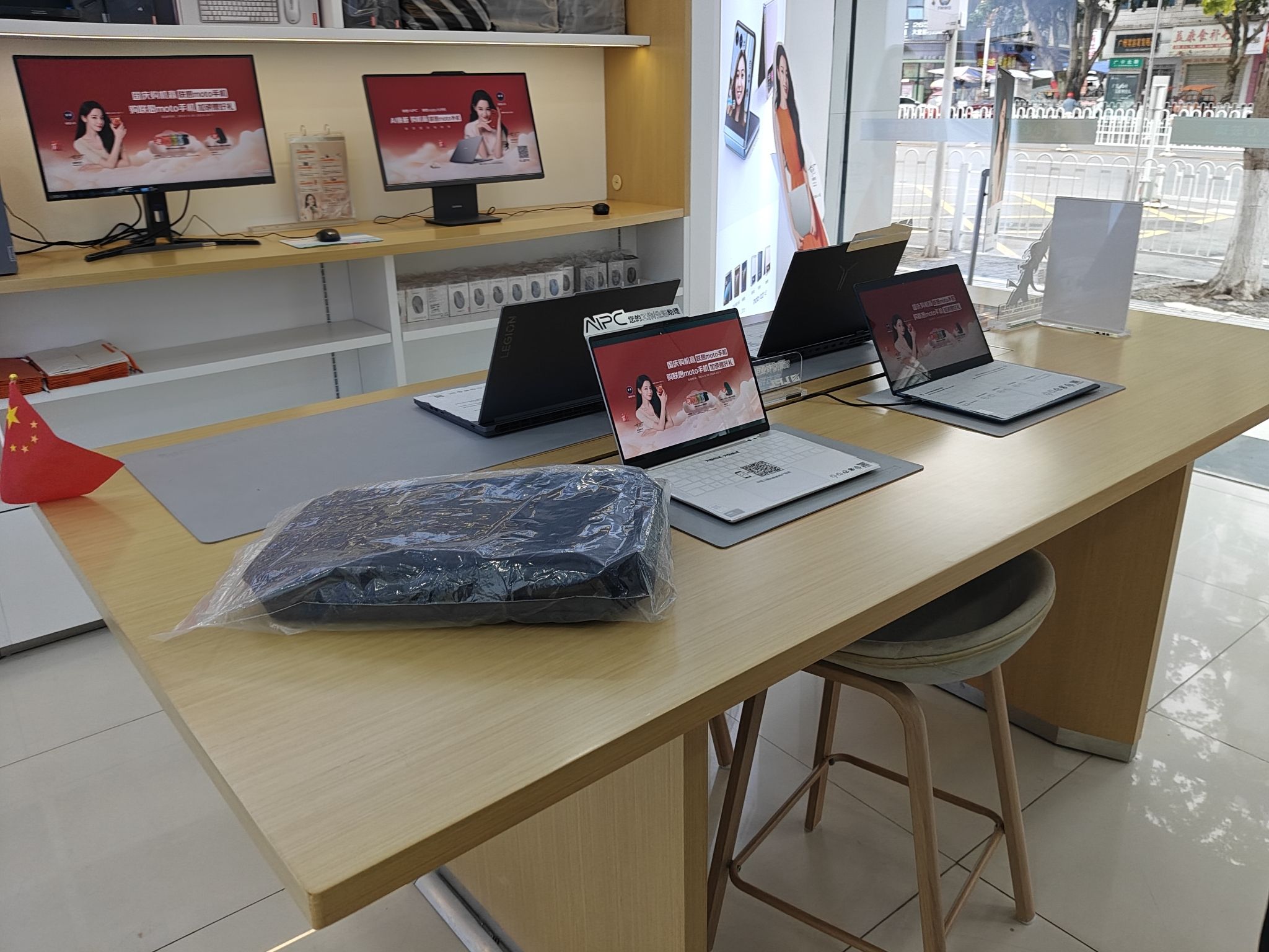 联想授权体验店(广宁北路230-236号店)