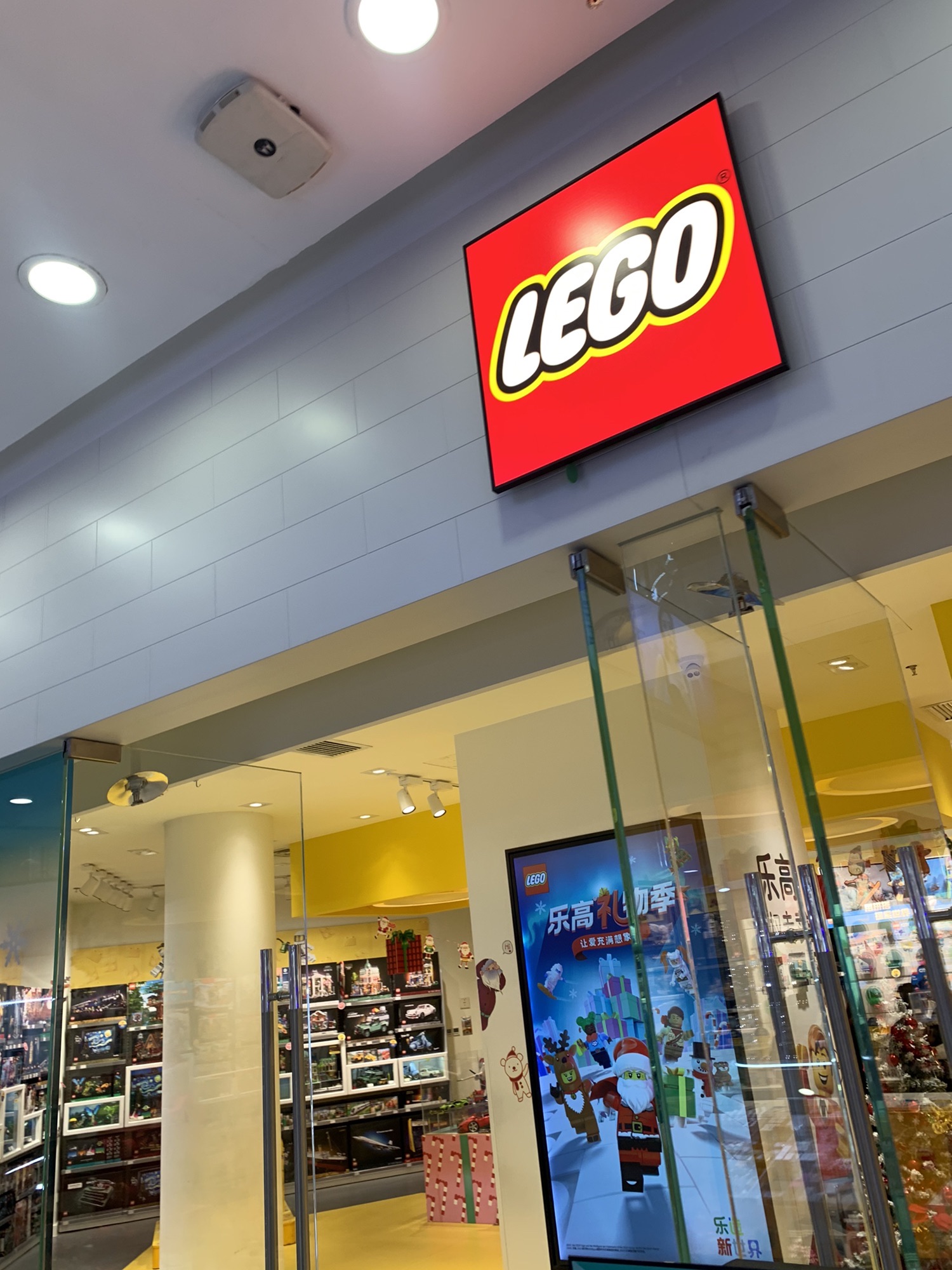 LEGO(万达广场店)
