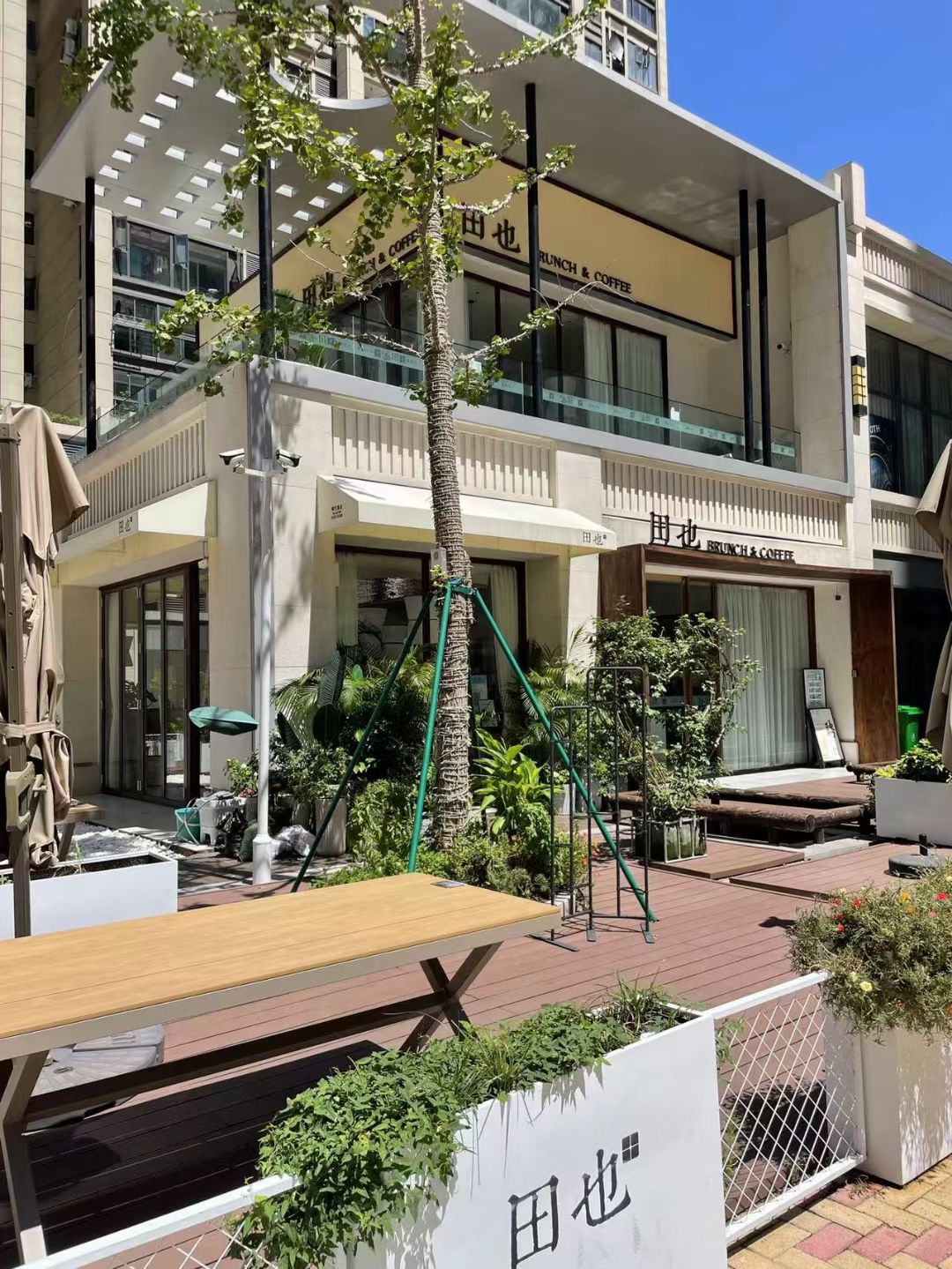 泗阳田也西餐厅Brunch·Coffee(福鑫金鼎城店)