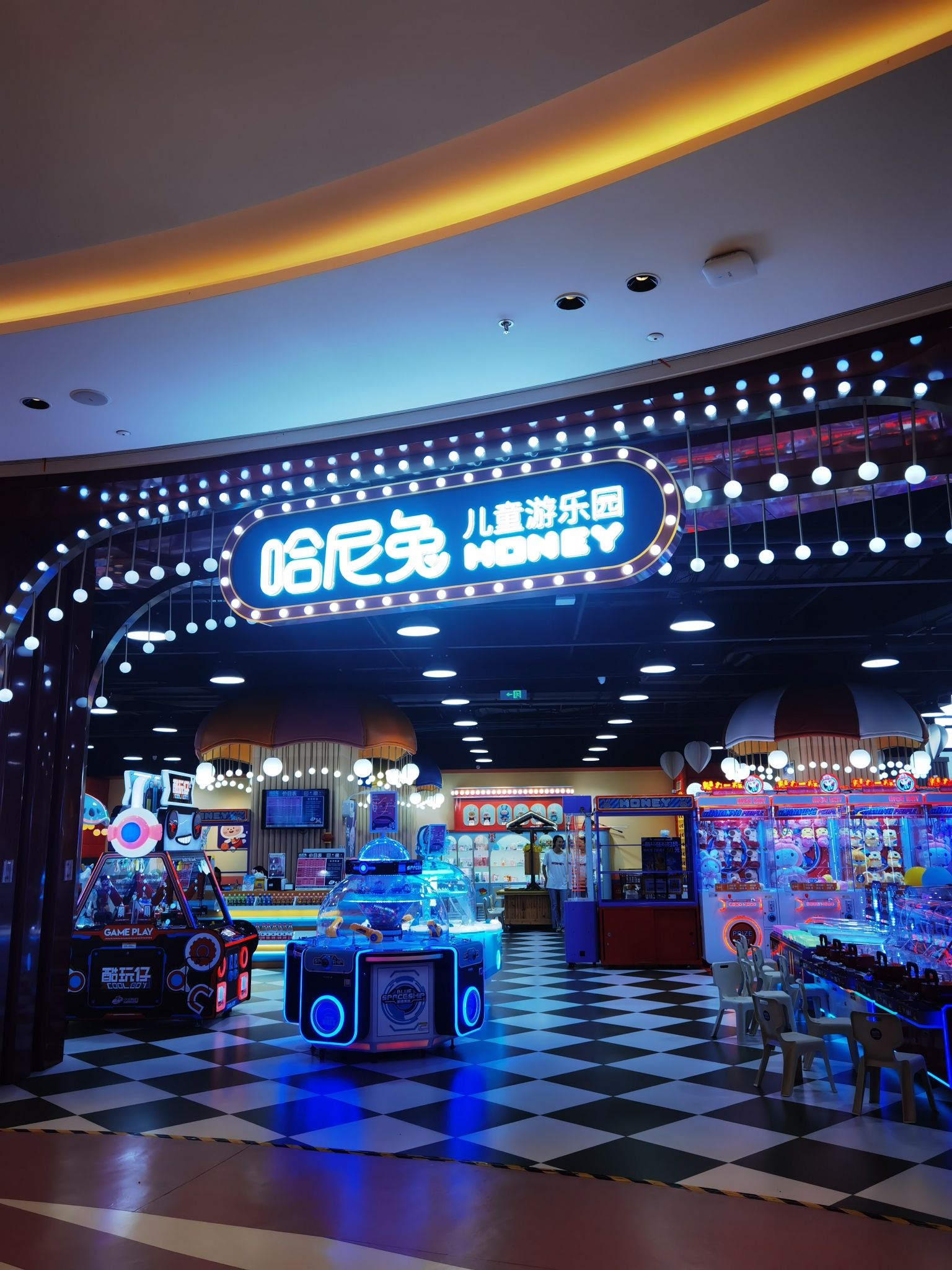 场地封面-哈尼兔(成都新都旭辉Cmall店)