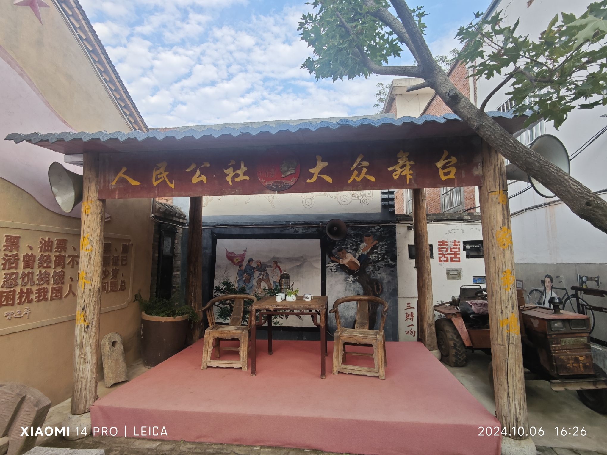 陆浑故城旅行图片 2