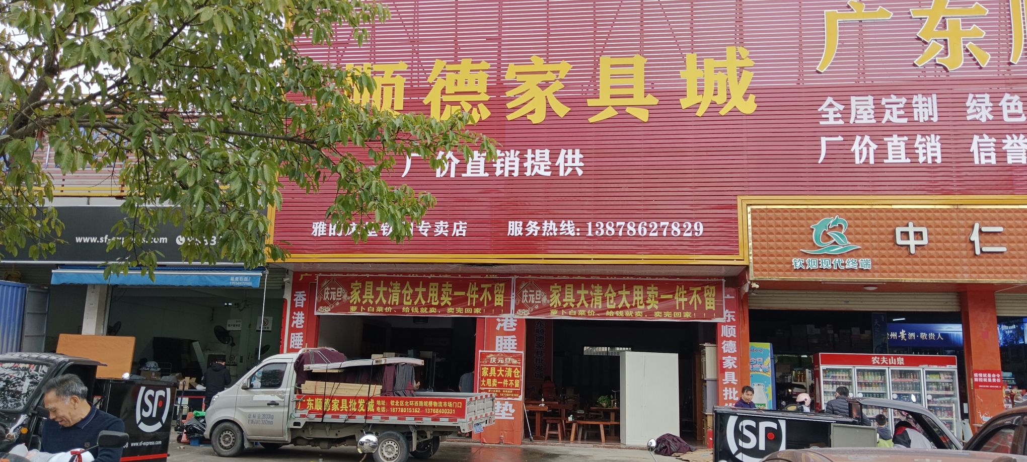 广东顺德家具批发城