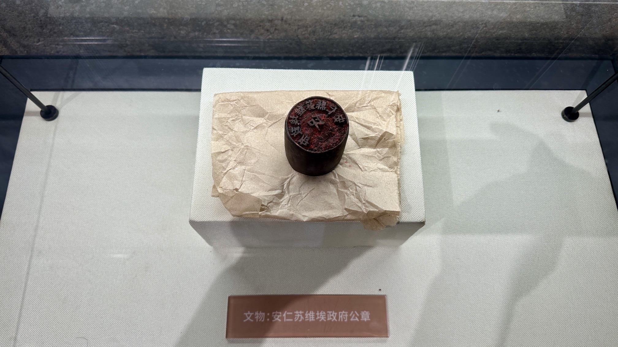 轿顶屋会议旧址旅行图片 3