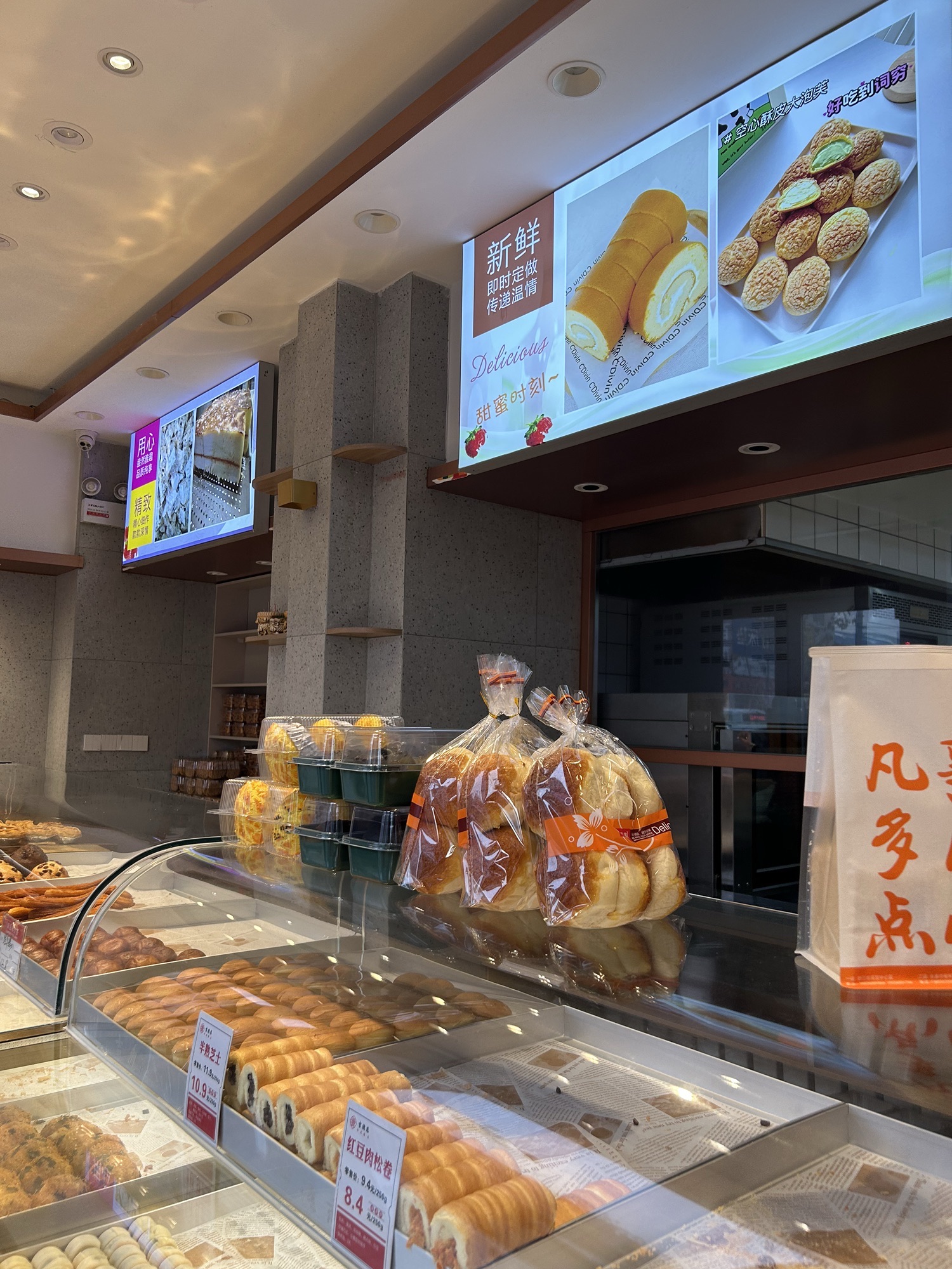 吉滋恋糕点(舒兰市商贸中心店)