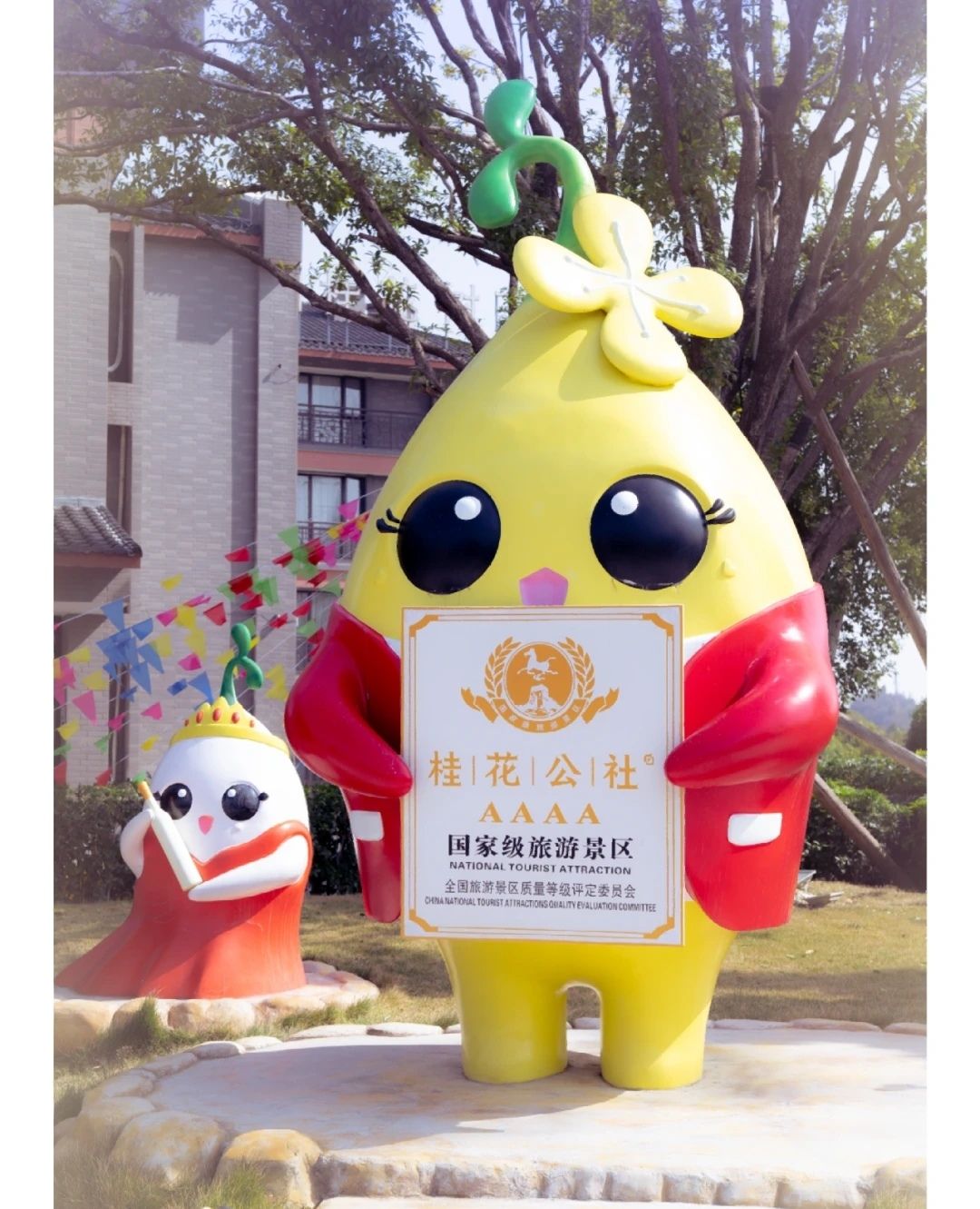 桂花公社景区旅行图片 1