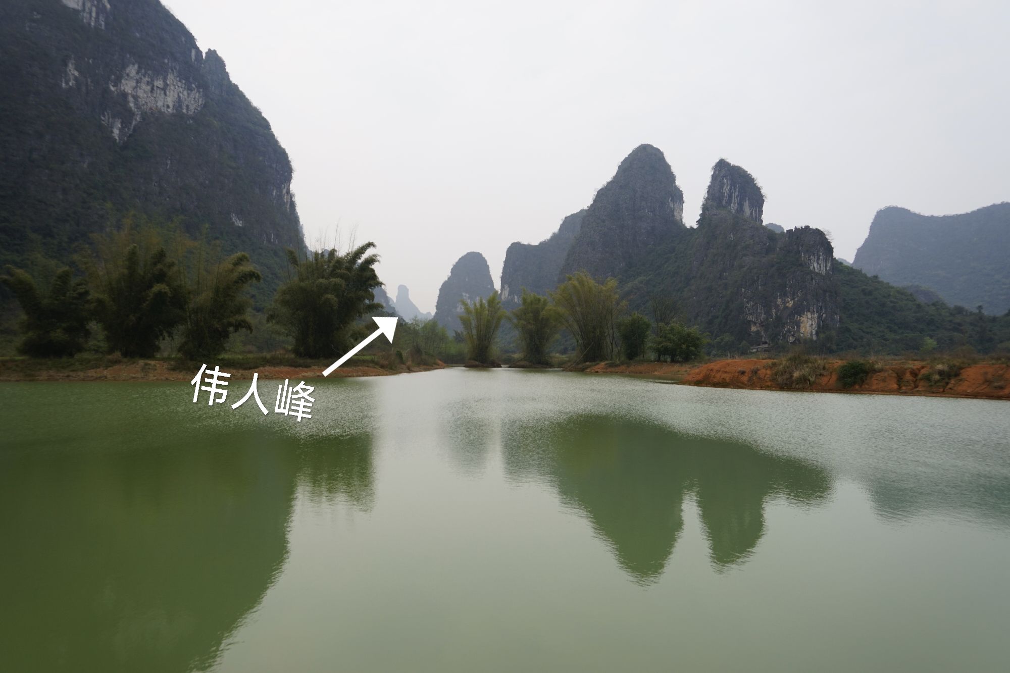 伟人峰观景台旅行图片 1