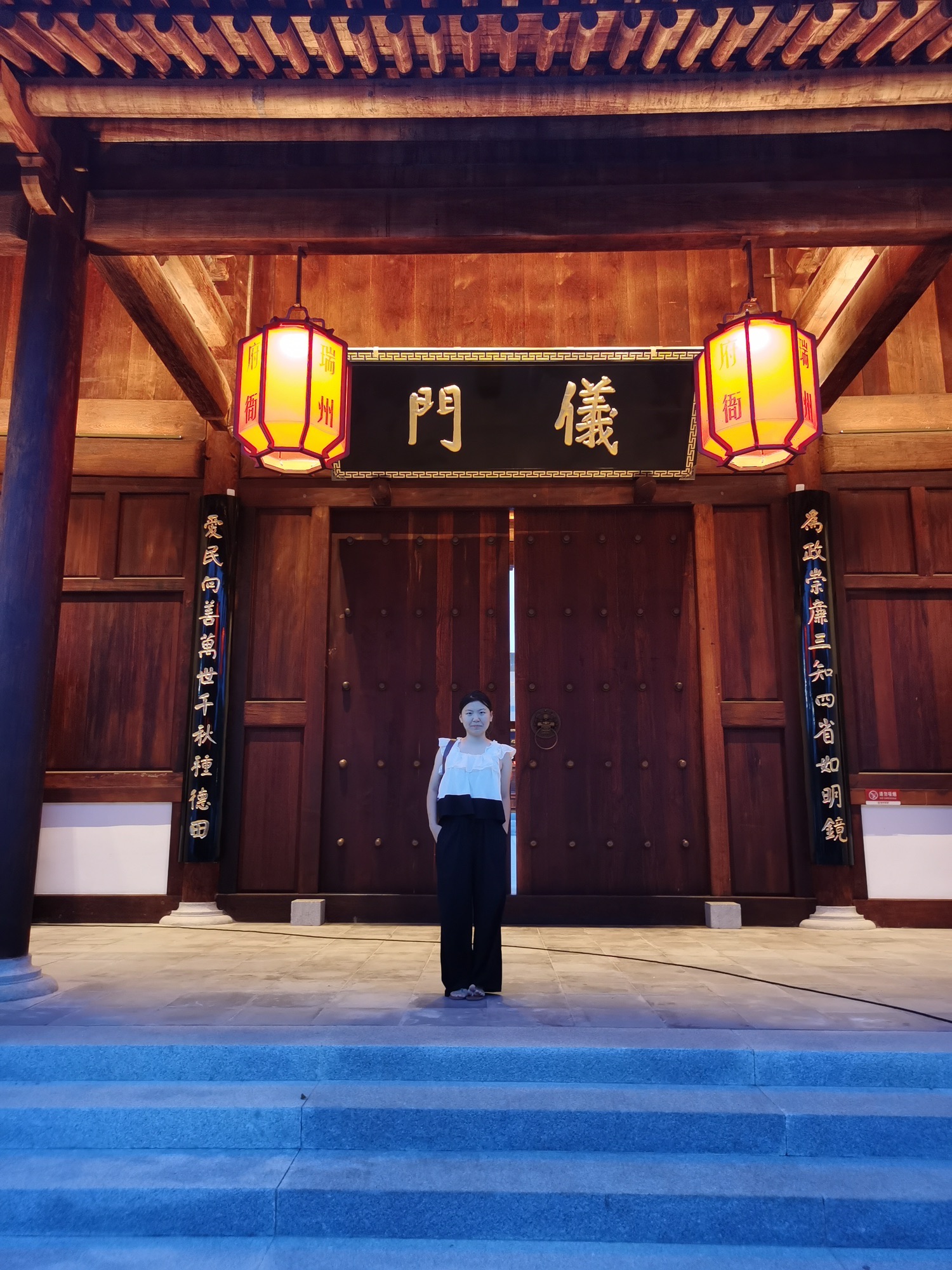 瑞州府衙公园旅行图片 2