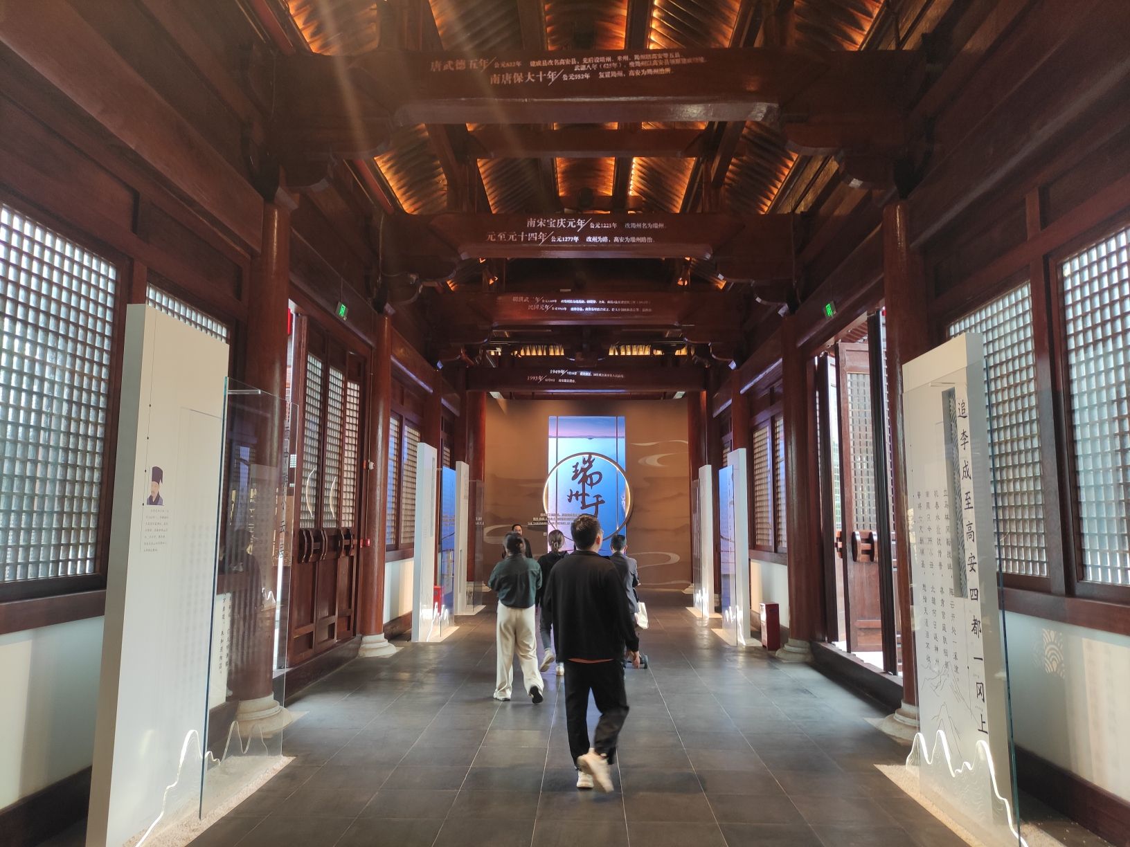 瑞州府衙公园旅行图片 3
