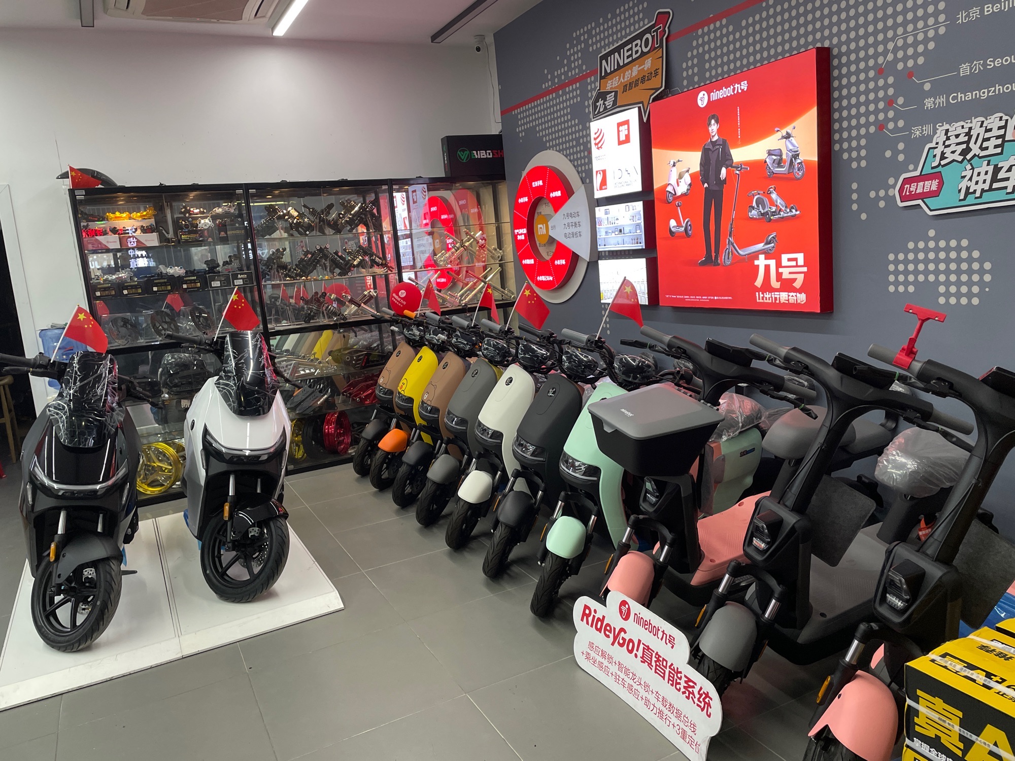 Ninebot九号电动车(民旺路店)