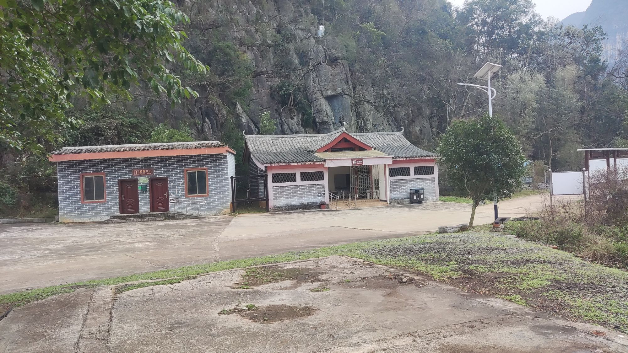 有机农夫乡村旅游区旅行图片 1