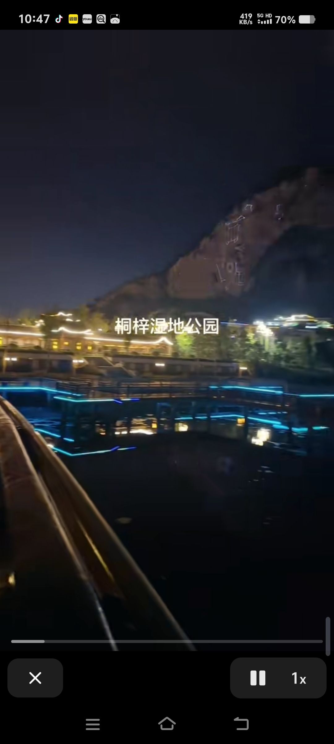 天门河湿地公园旅行图片 2