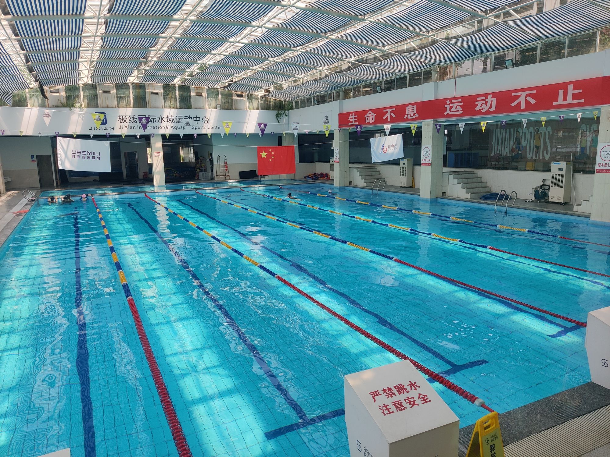 场地封面-极线游泳健身中心(昇华台旗舰店)
