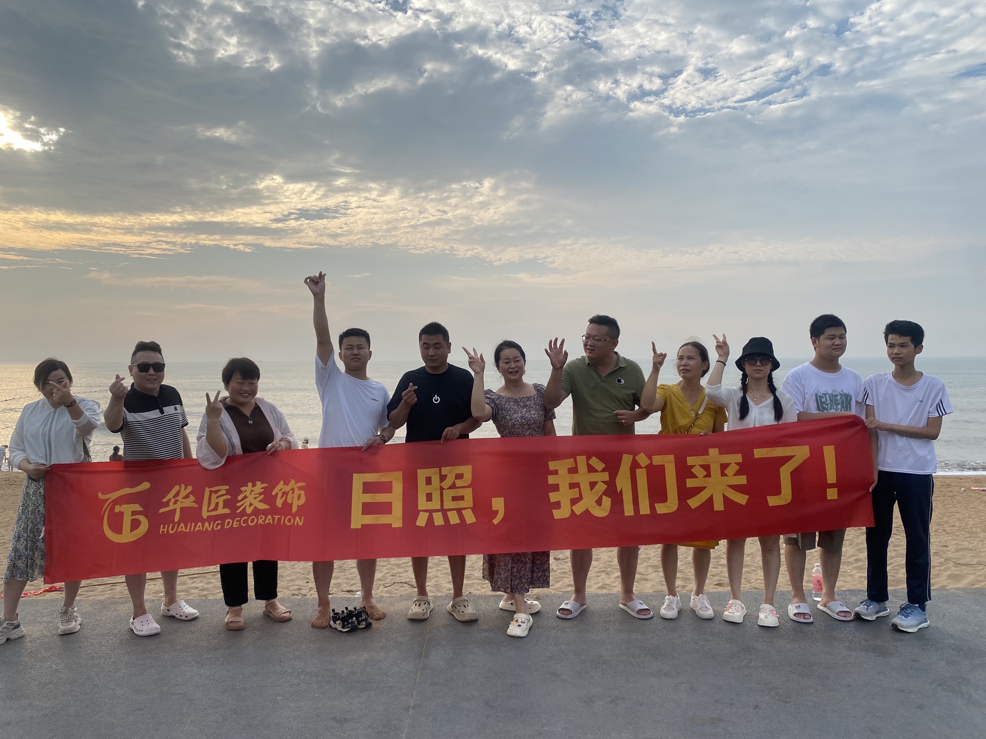 李家台礁石公园旅行图片 3