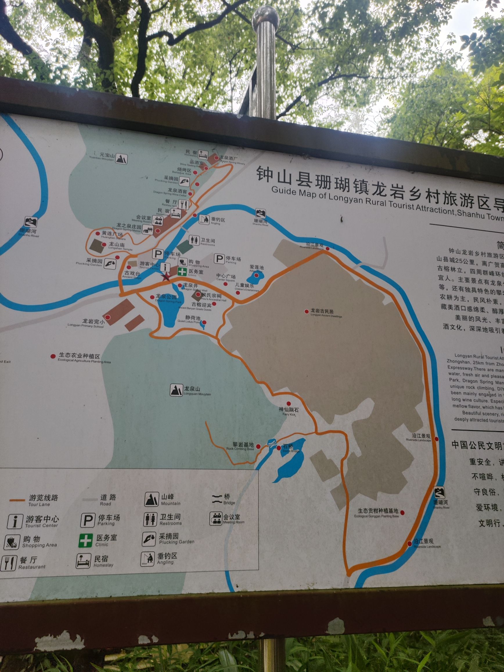 龙岩乡村旅游区旅行图片 2