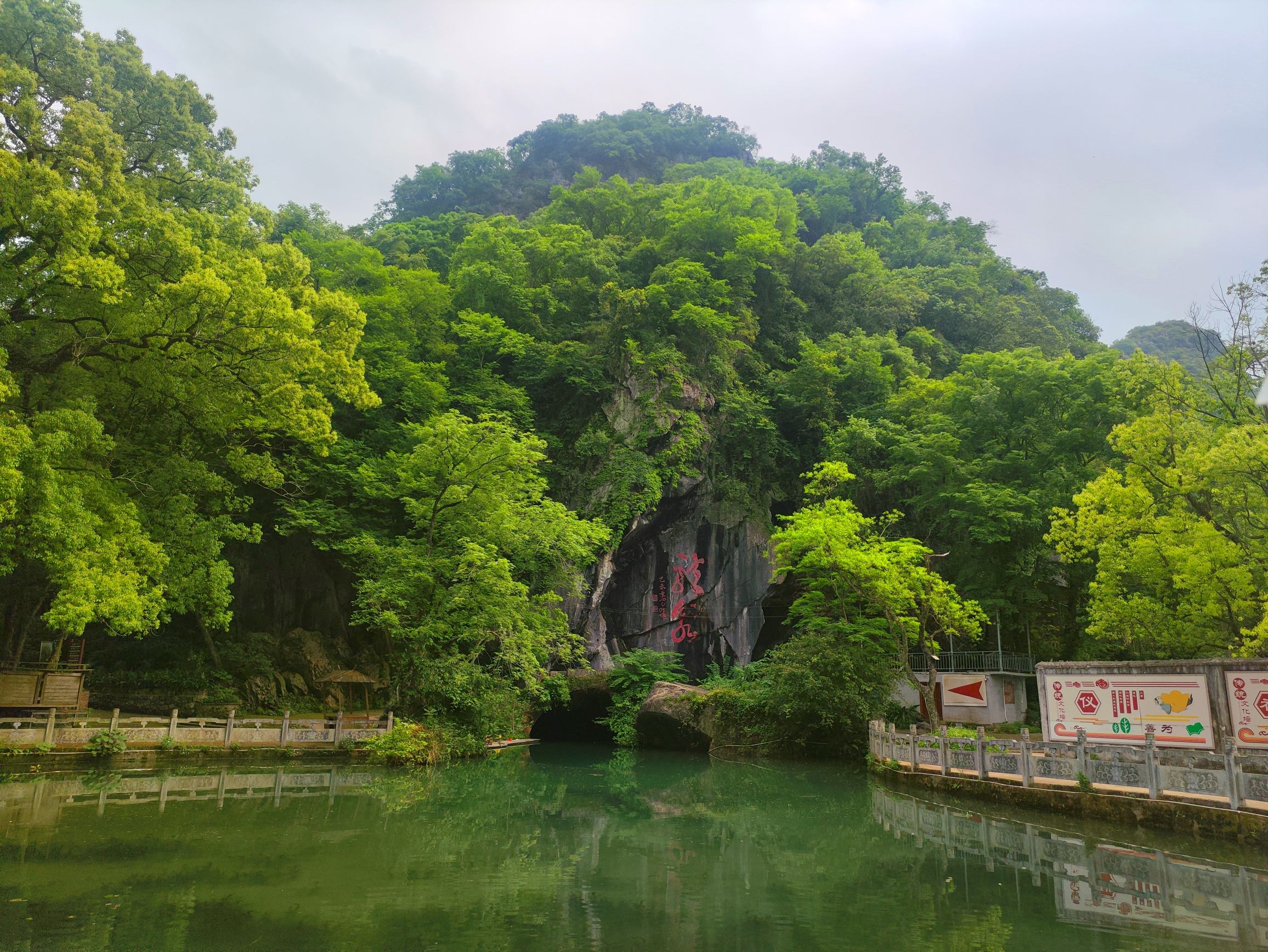 龙岩乡村旅游区旅行图片 1