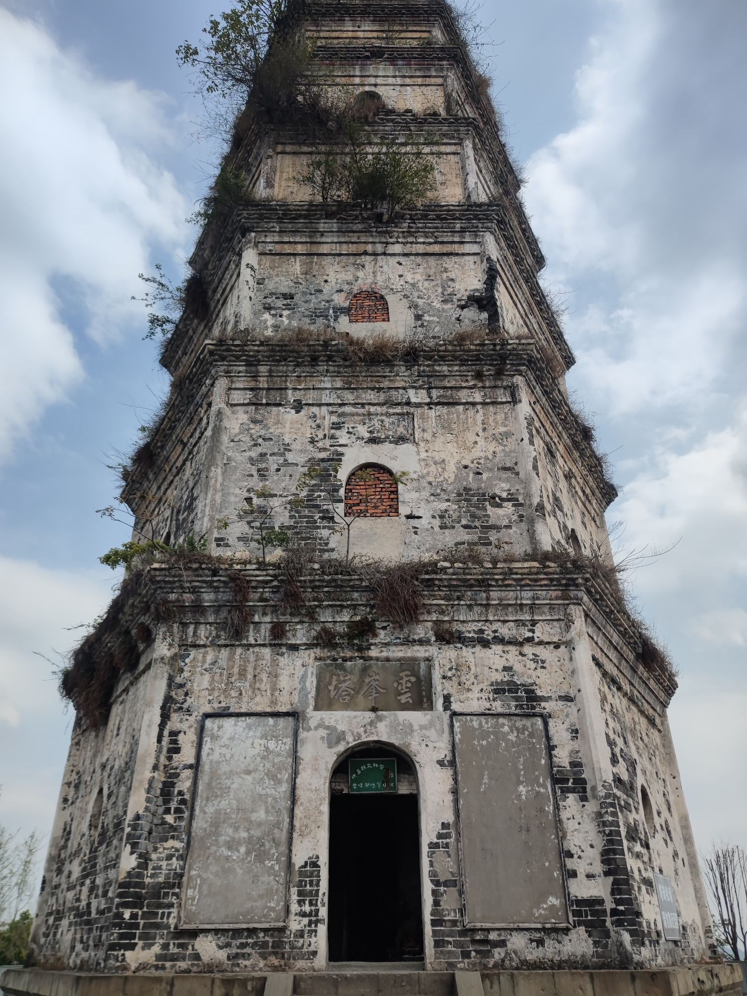 白塔公园旅行图片 2