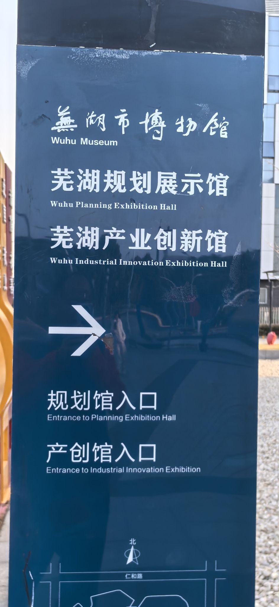 芜湖市博物馆停车场