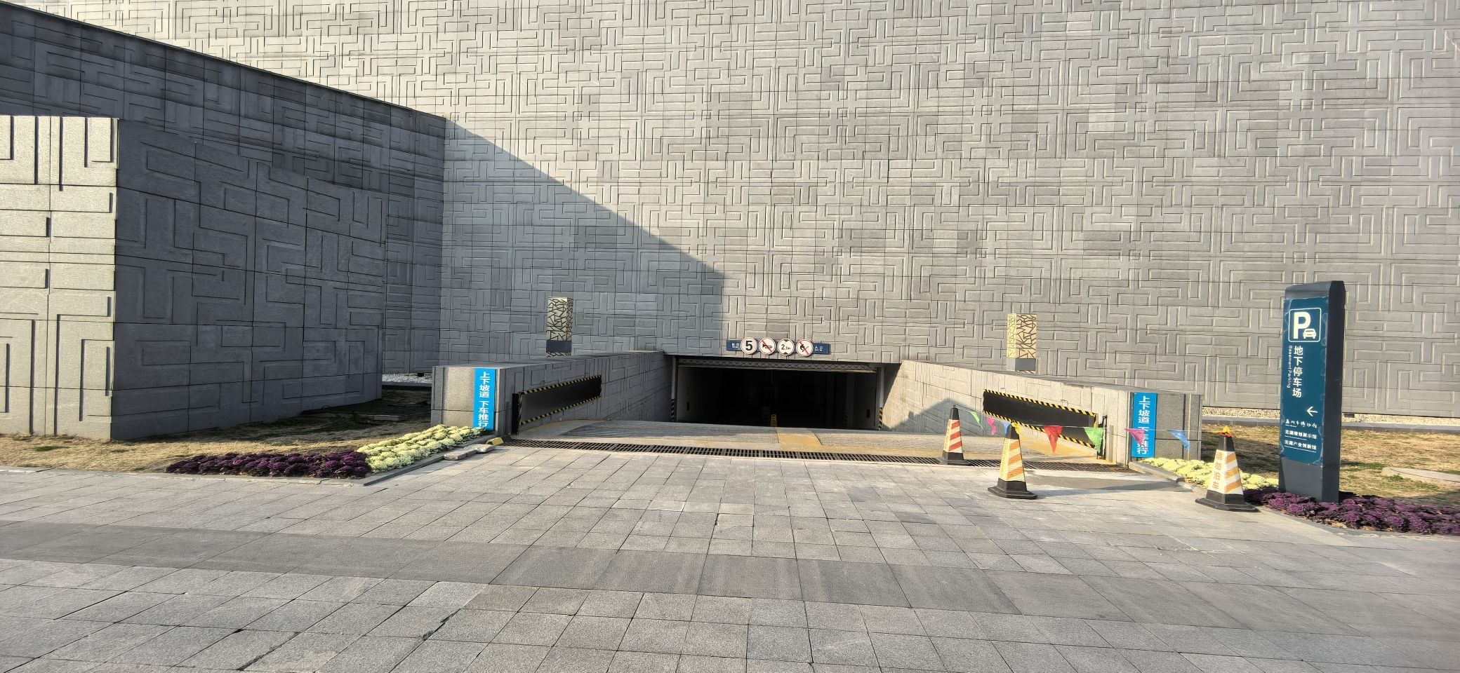 芜湖市博物馆停车场