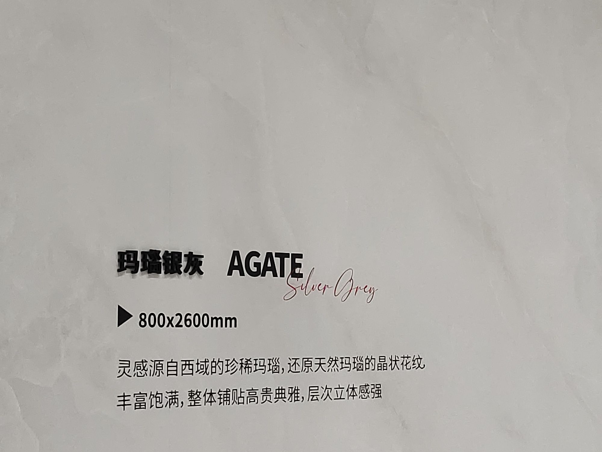 欧神诺瓷砖(益阳市赫山区店)