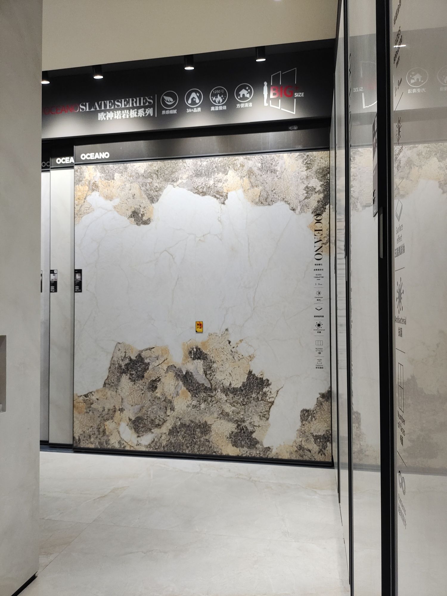 欧神诺瓷砖(益阳市赫山区店)