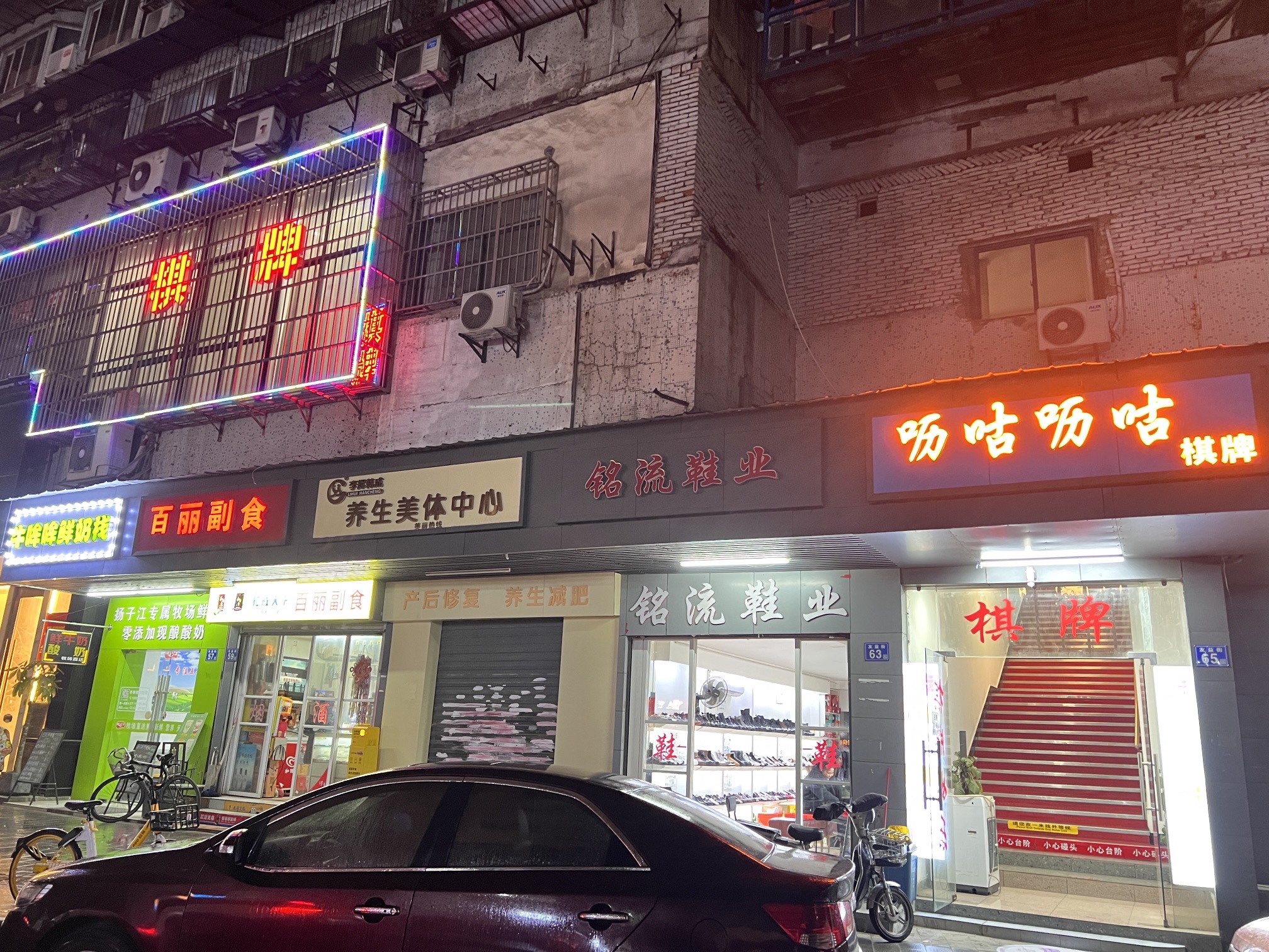 场地封面-呖咕呖咕棋牌