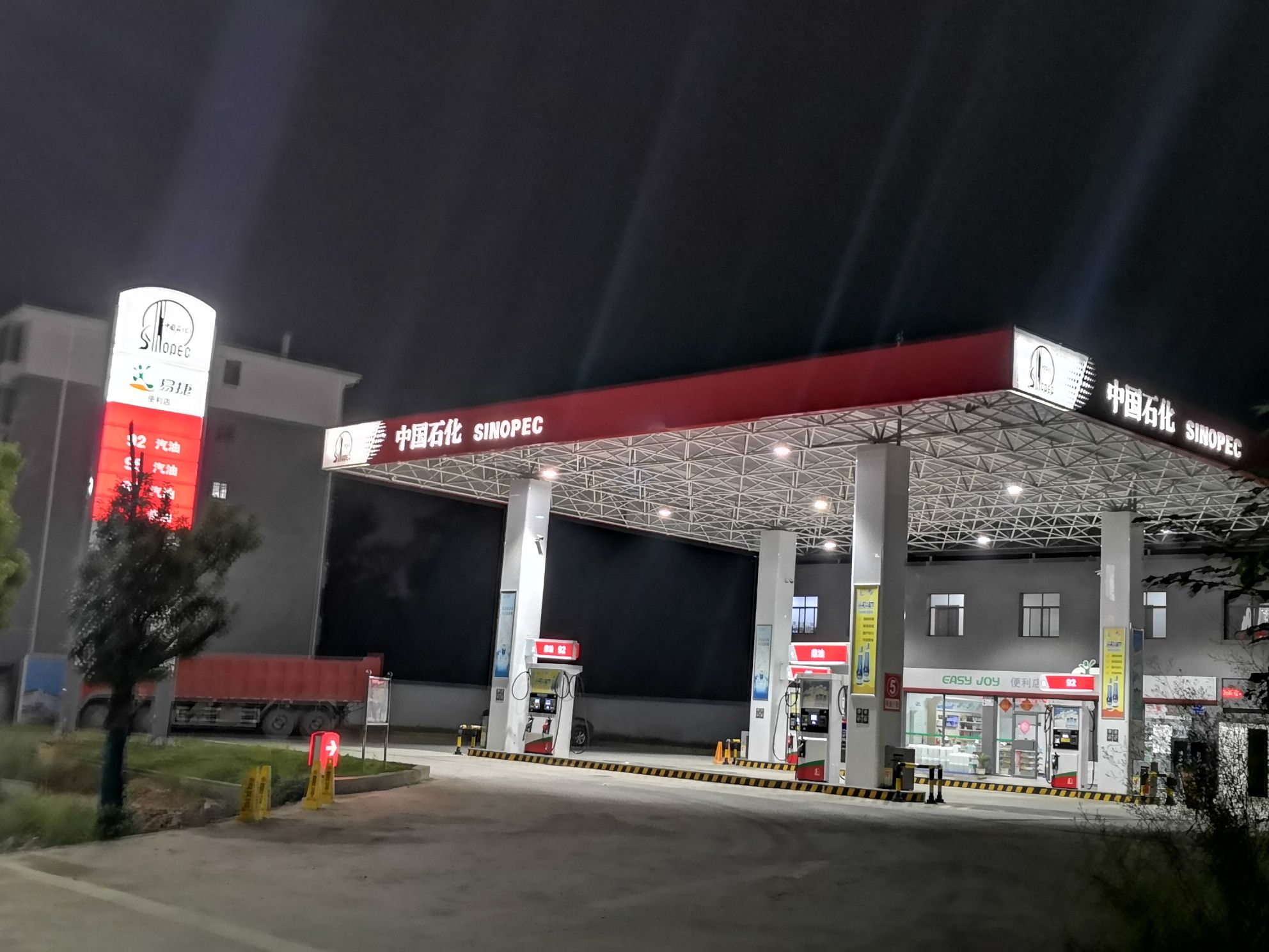 中国石化零陵南方加油站