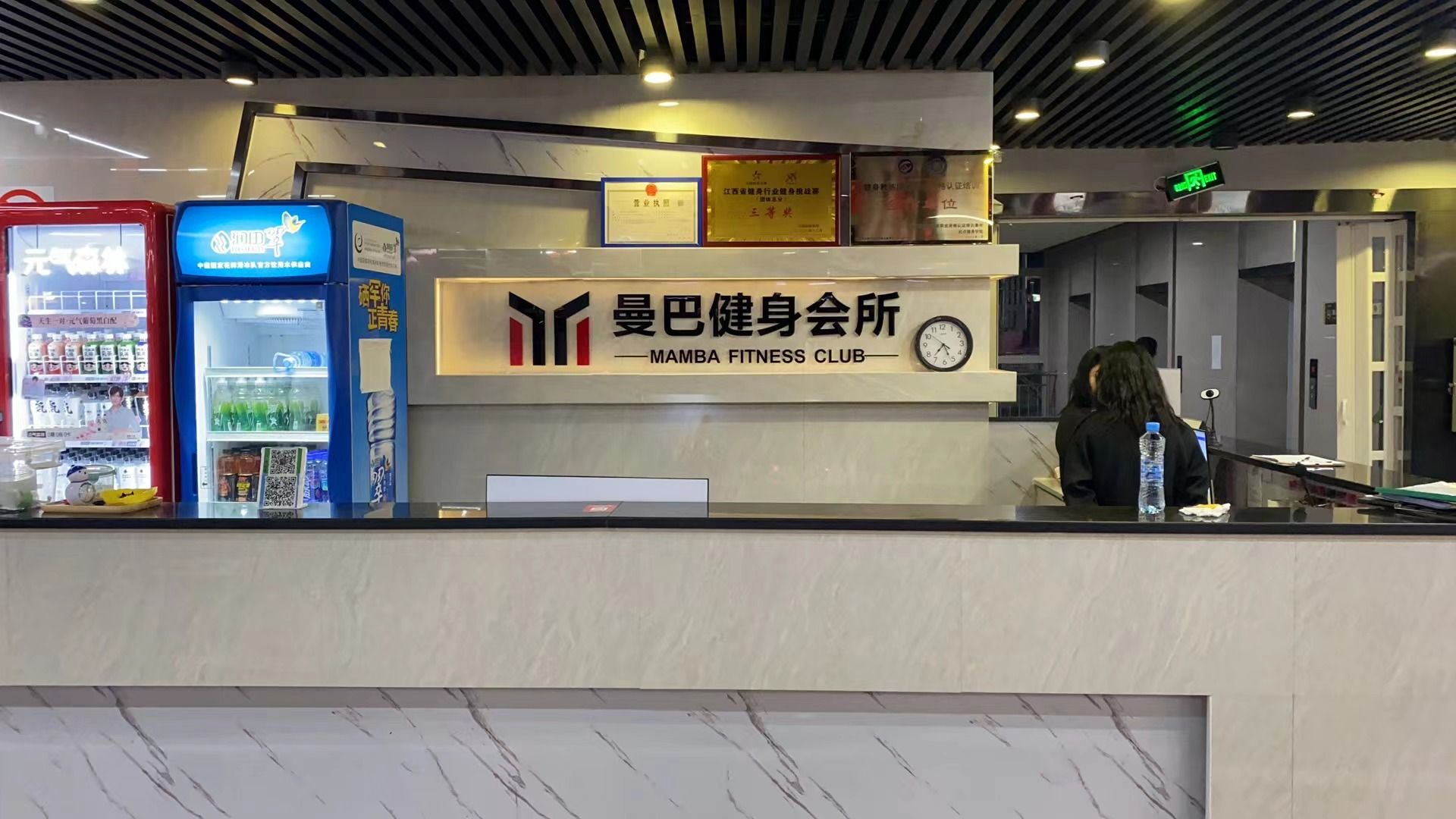 曼巴健身中奥店