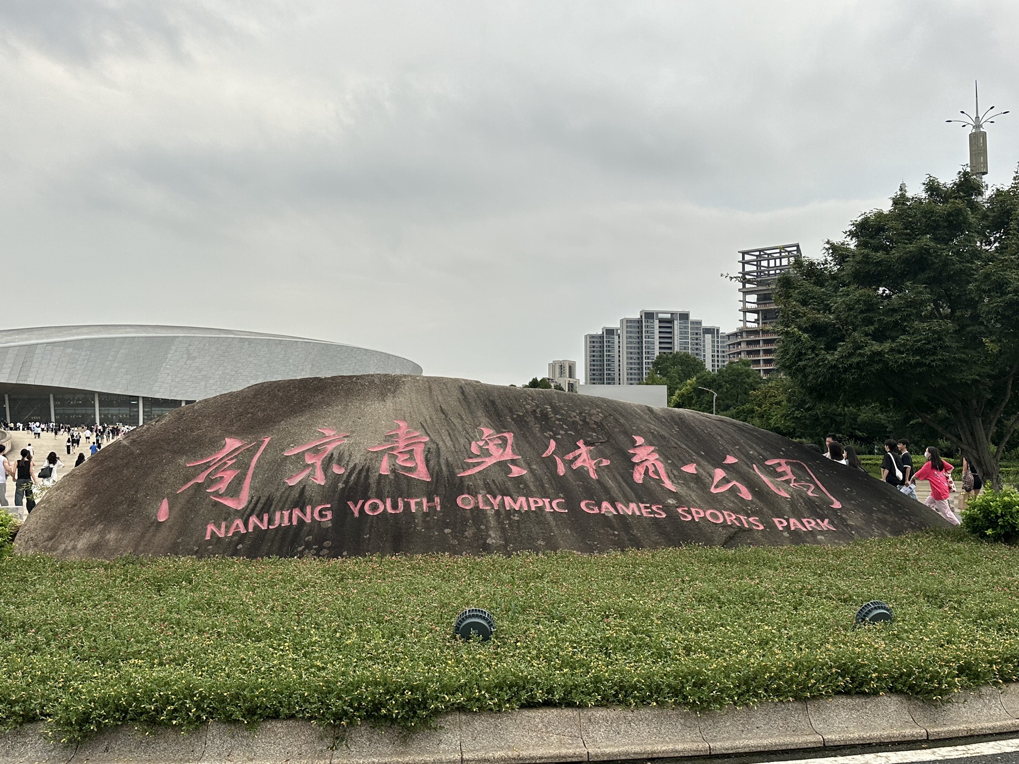 梦之蓝青奥体育公园-市级体育中心