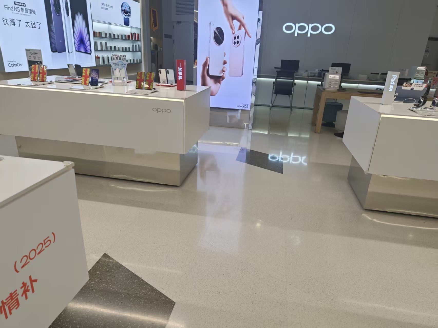 OPPO官方授权体验店(肇庆万达广场)