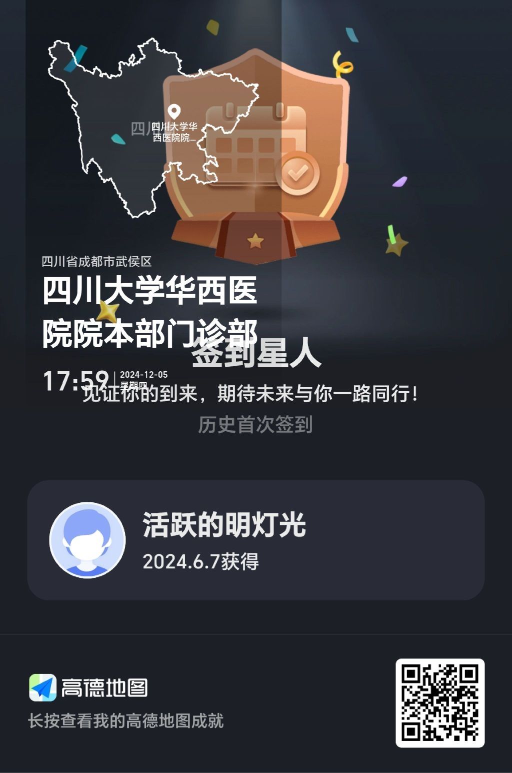泉映梨花景区旅行图片 1