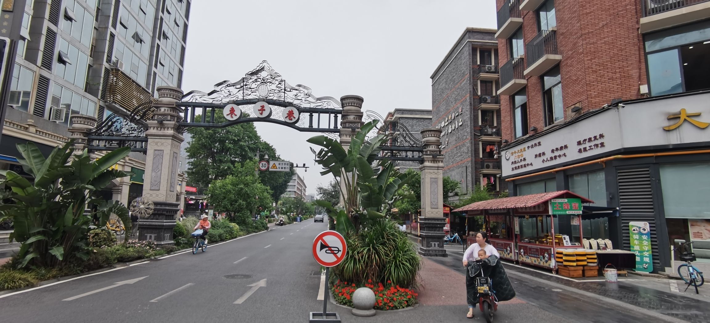 成都市枣子巷景区旅行图片 2
