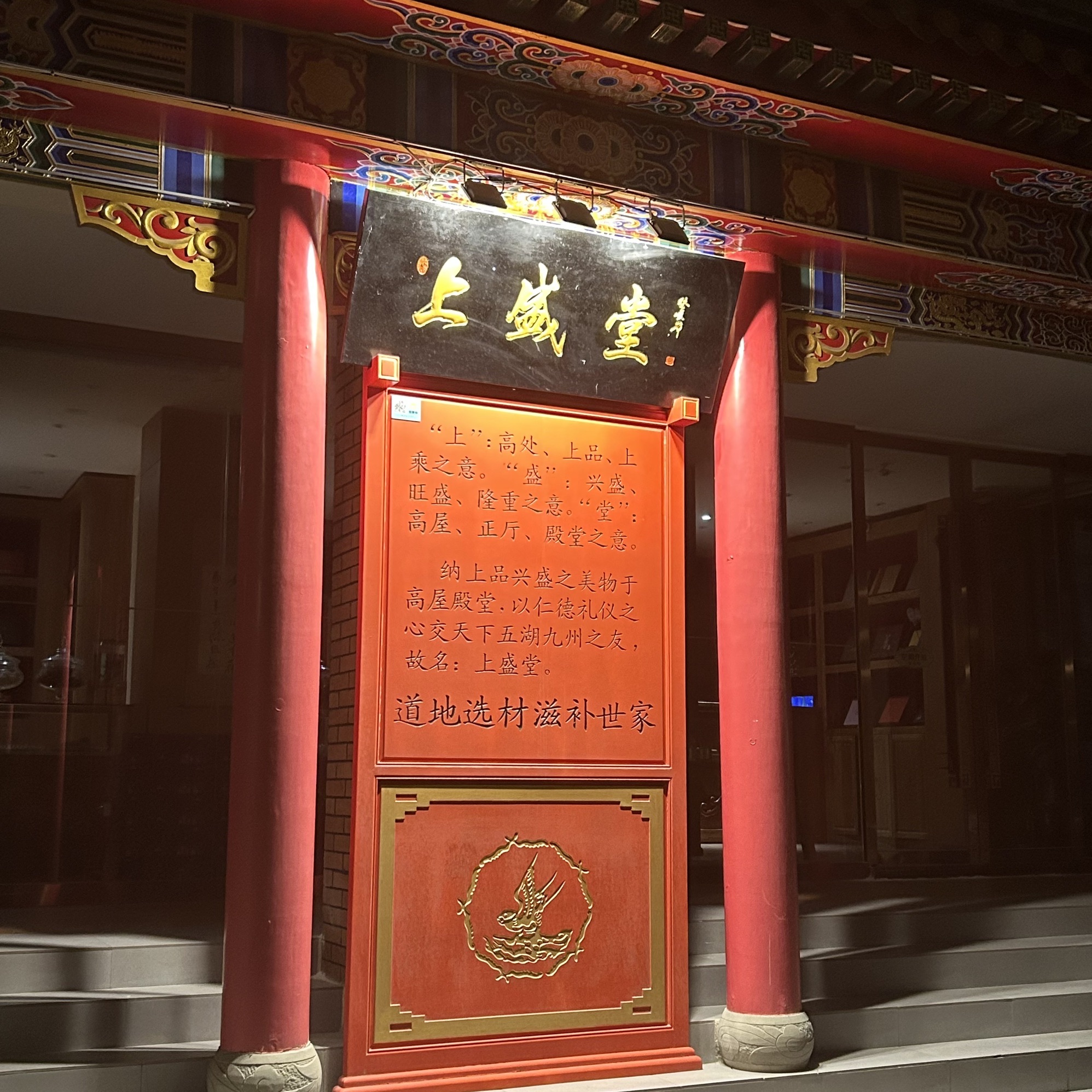 成都市枣子巷景区旅行图片 3