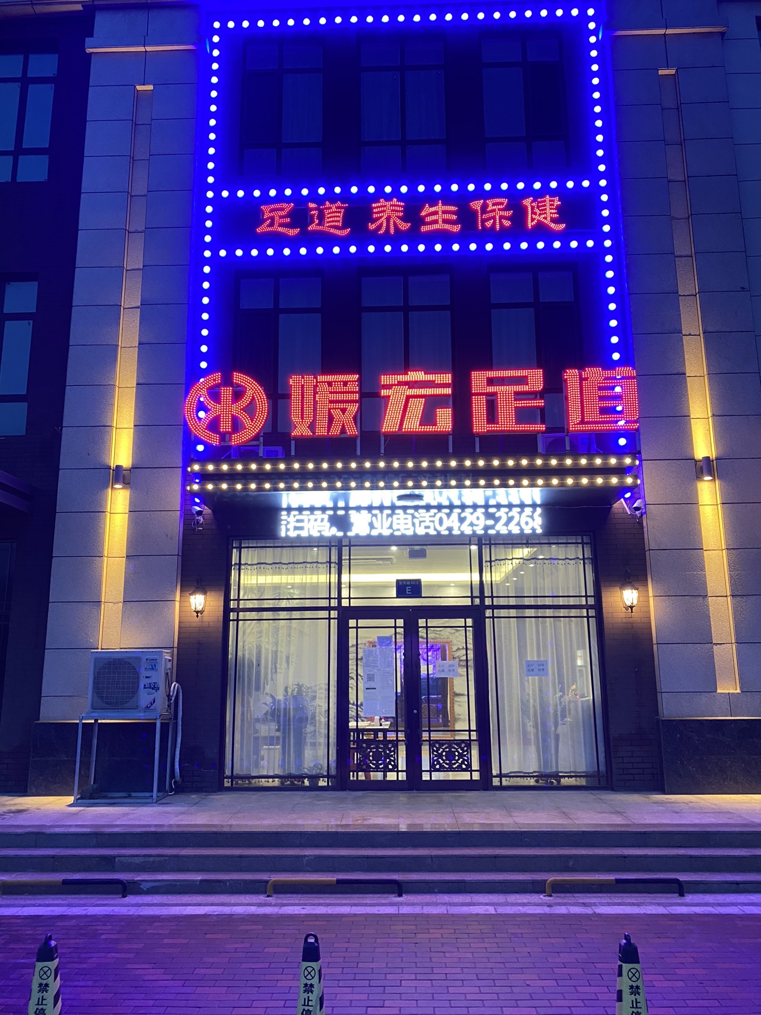 媛宏会所的第1张图片的图片资料