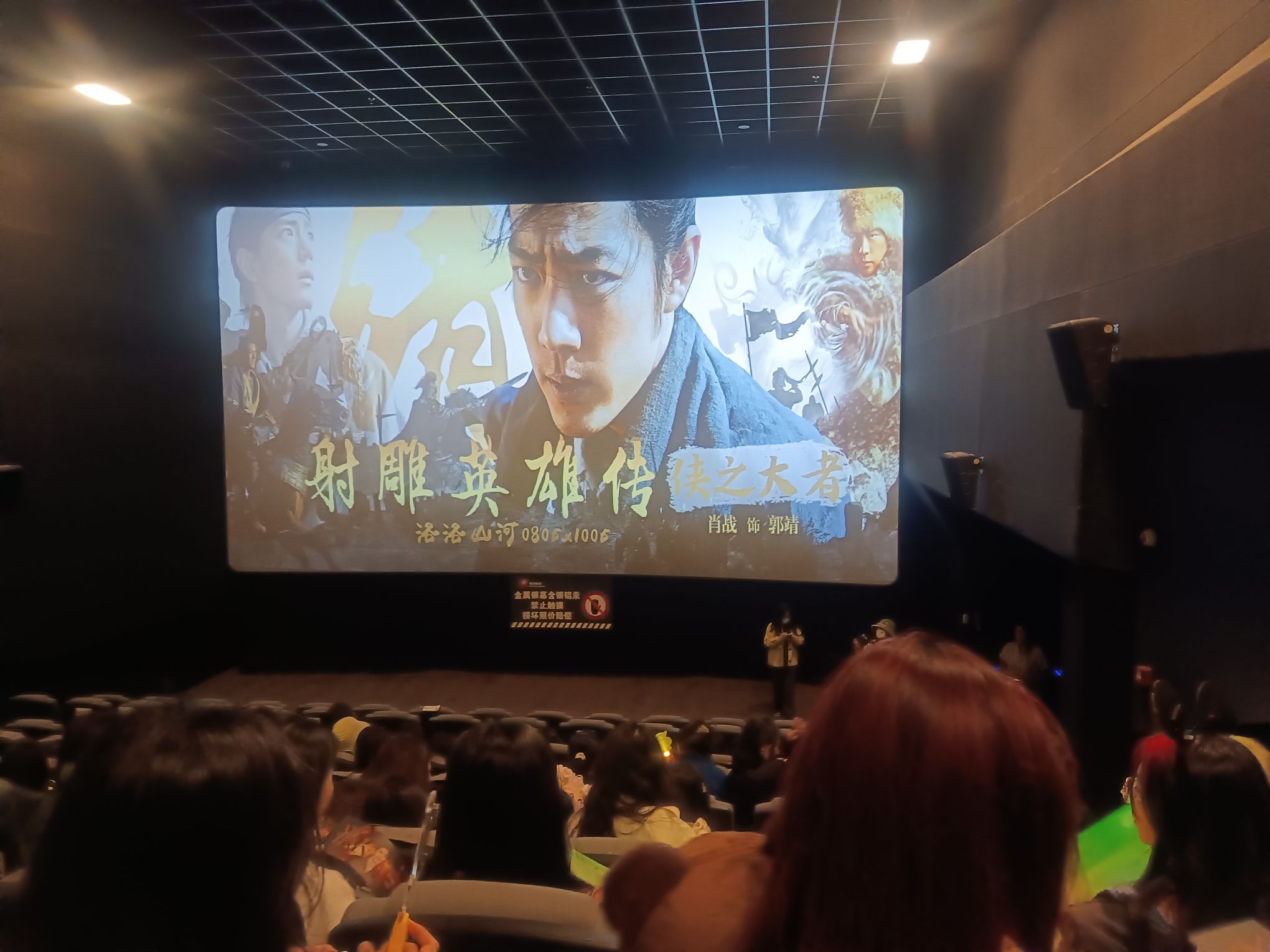 横店电影城(海乐世界店)