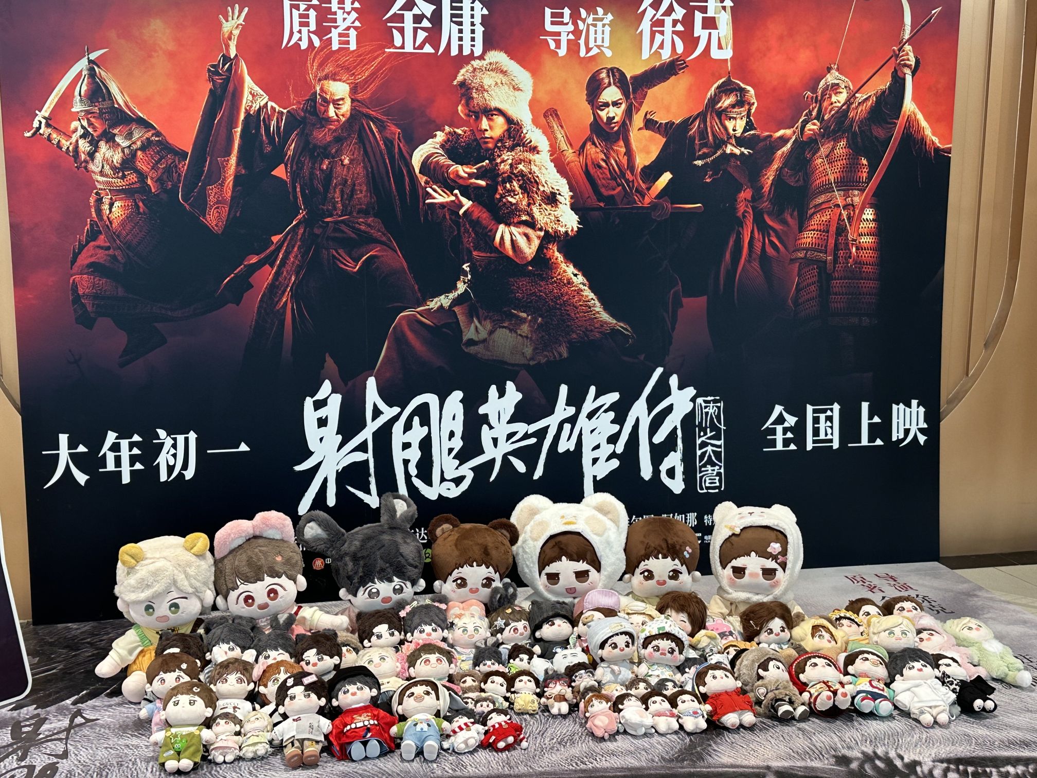 横店电影城(海乐世界店)