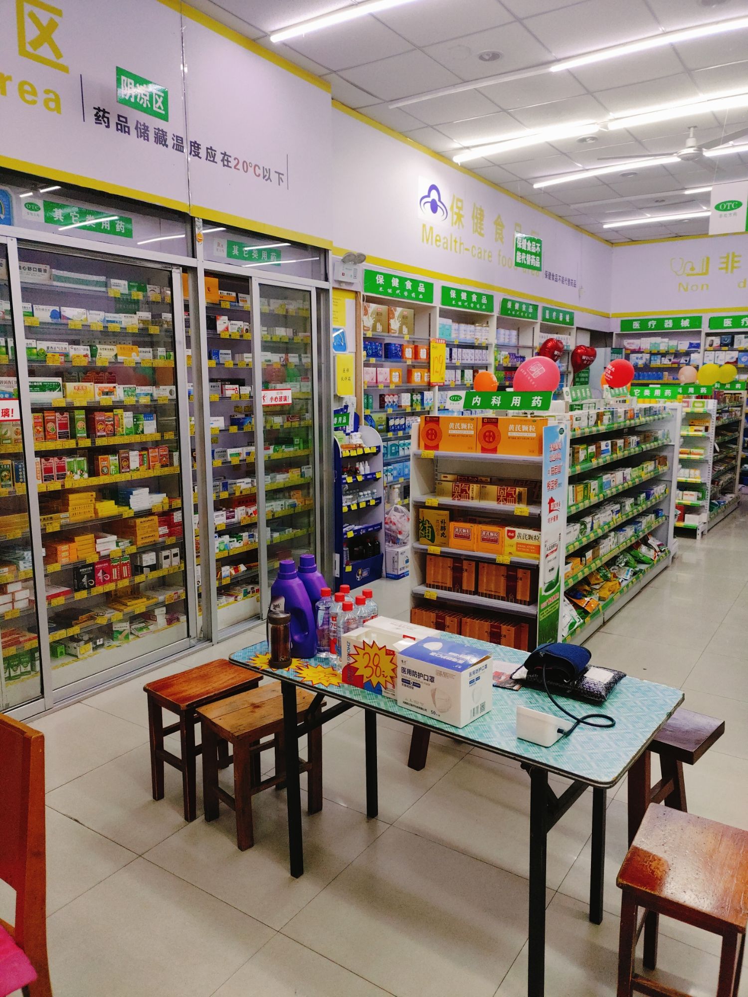 乐榕融健康药房(渭工路店)