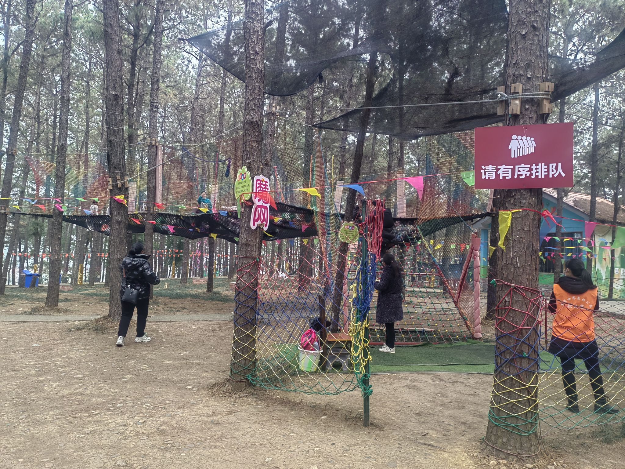 松风寨童话世界森林公园旅行图片 1