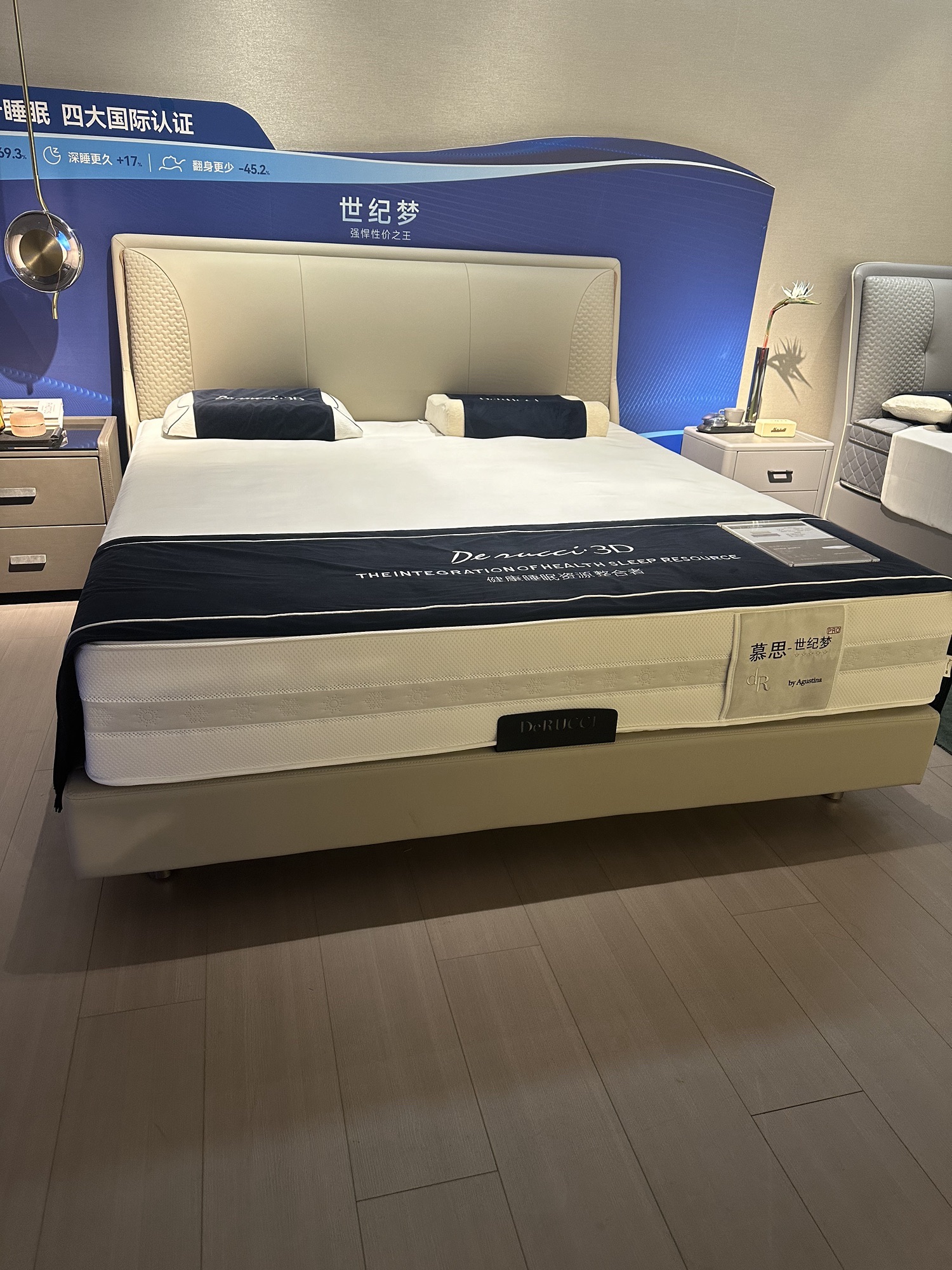 慕思床垫睡眠定制(华丰建材市场店)